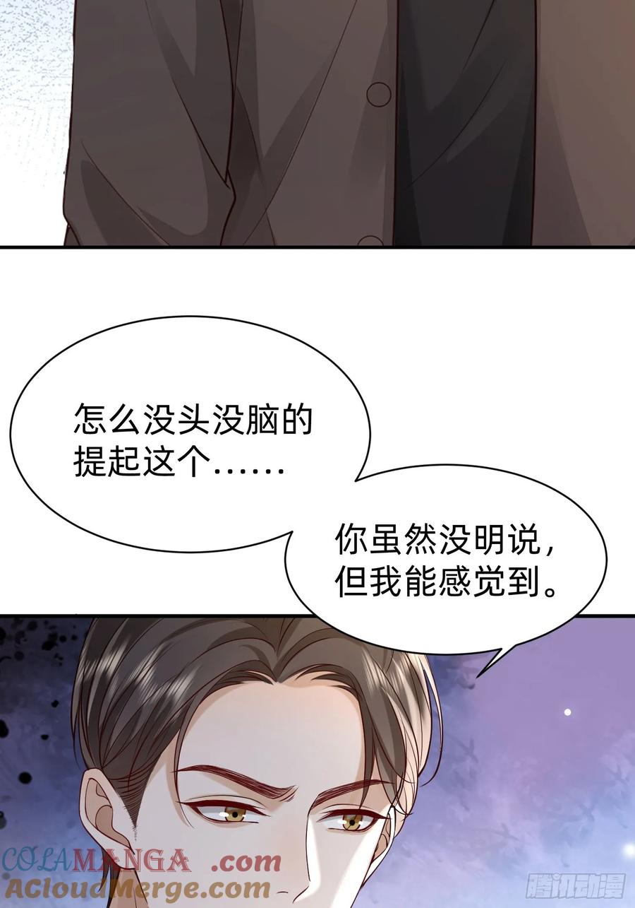 120 我不配-第121话