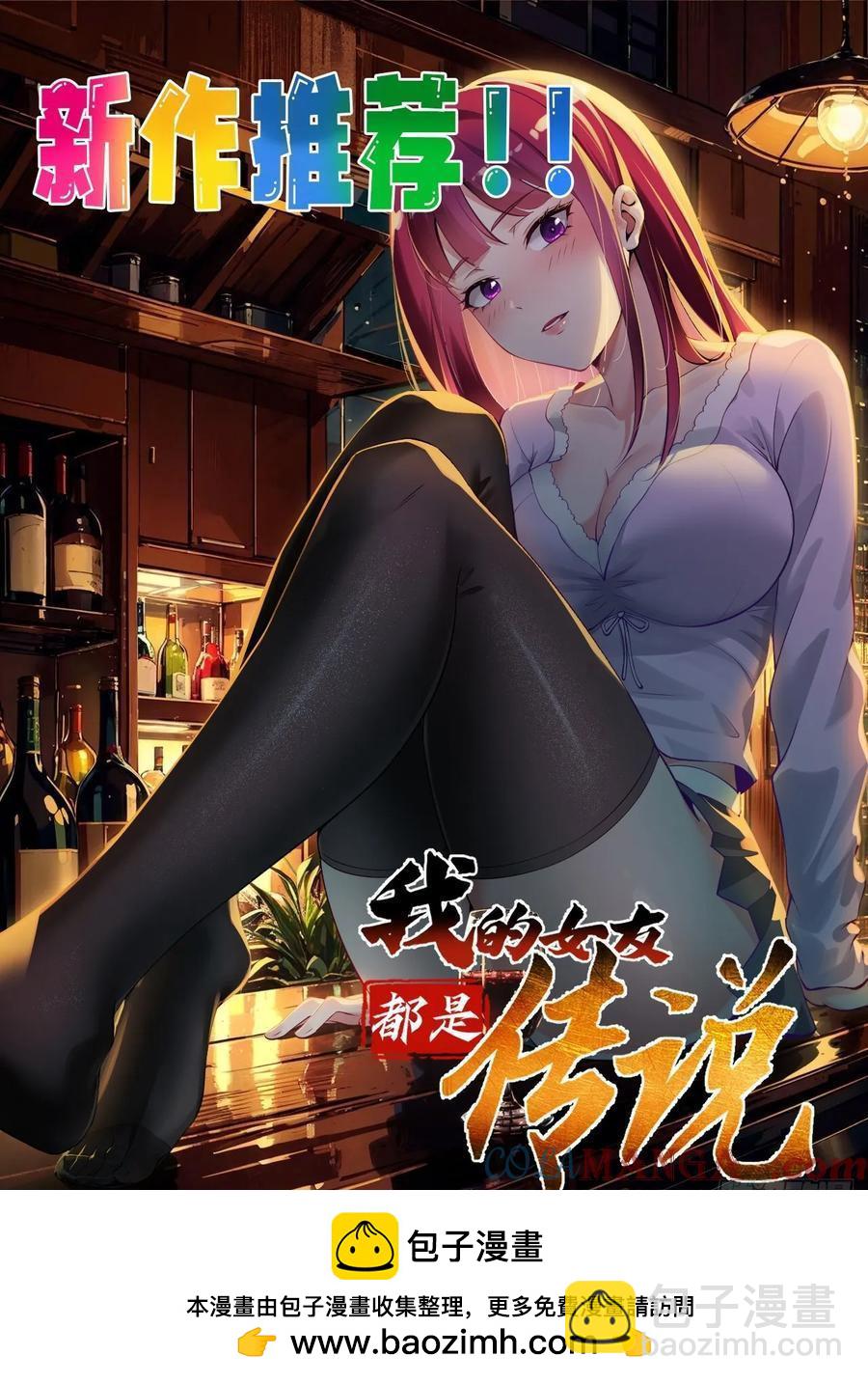 120 我不配-第121话