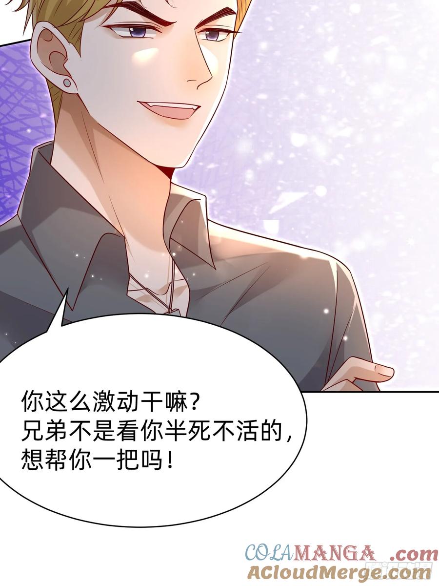 120 我不配-第121话