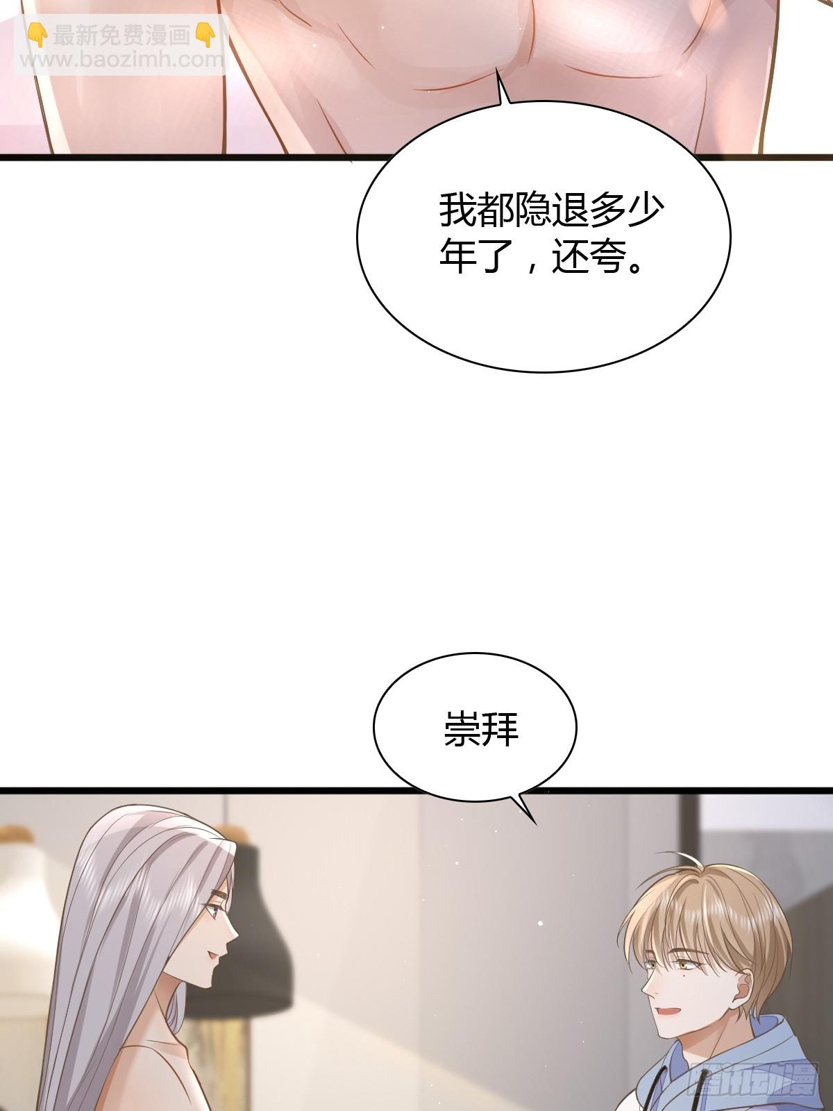 13 先努力再签约-第15话