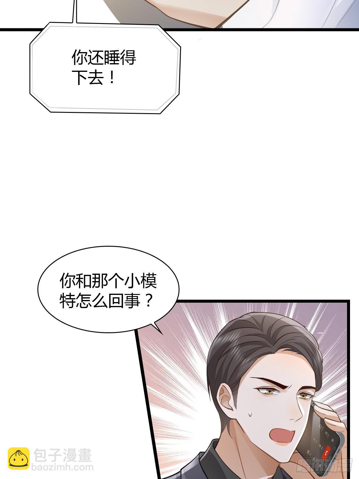 13 先努力再签约-第15话