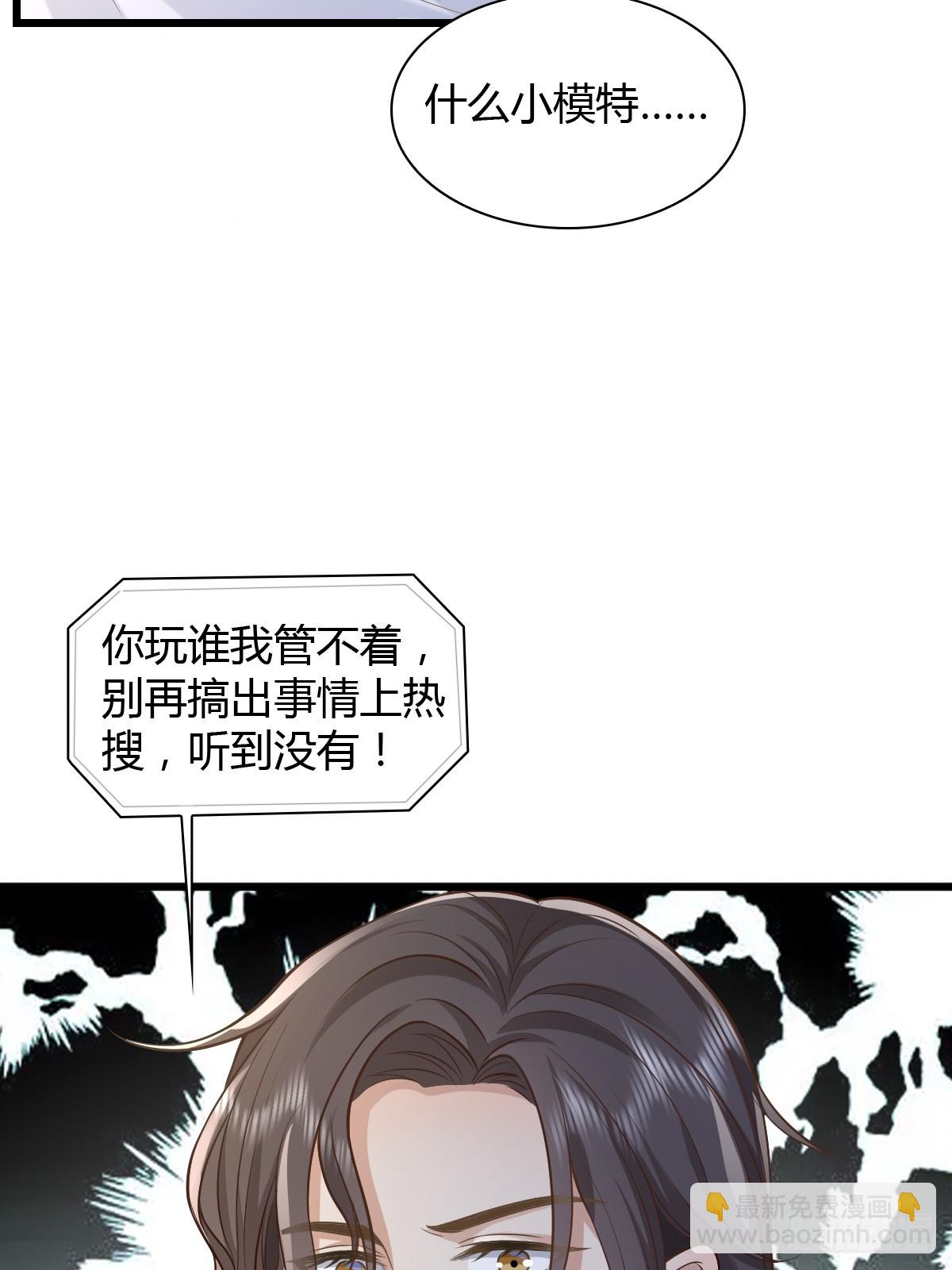 13 先努力再签约-第15话