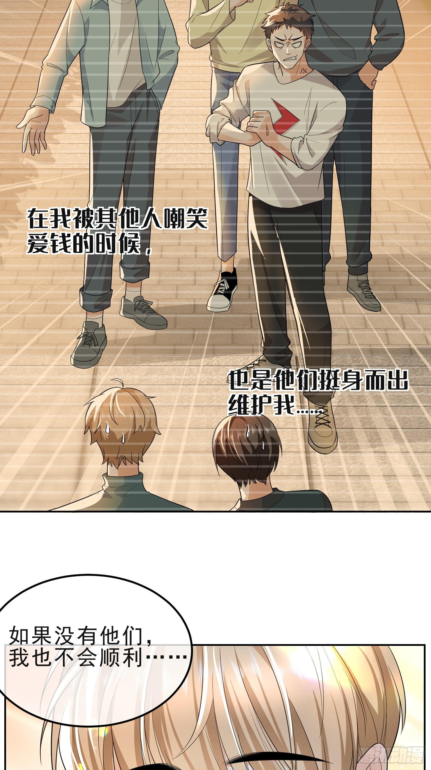 15 &ldquo;捉奸&rdquo;-第17话