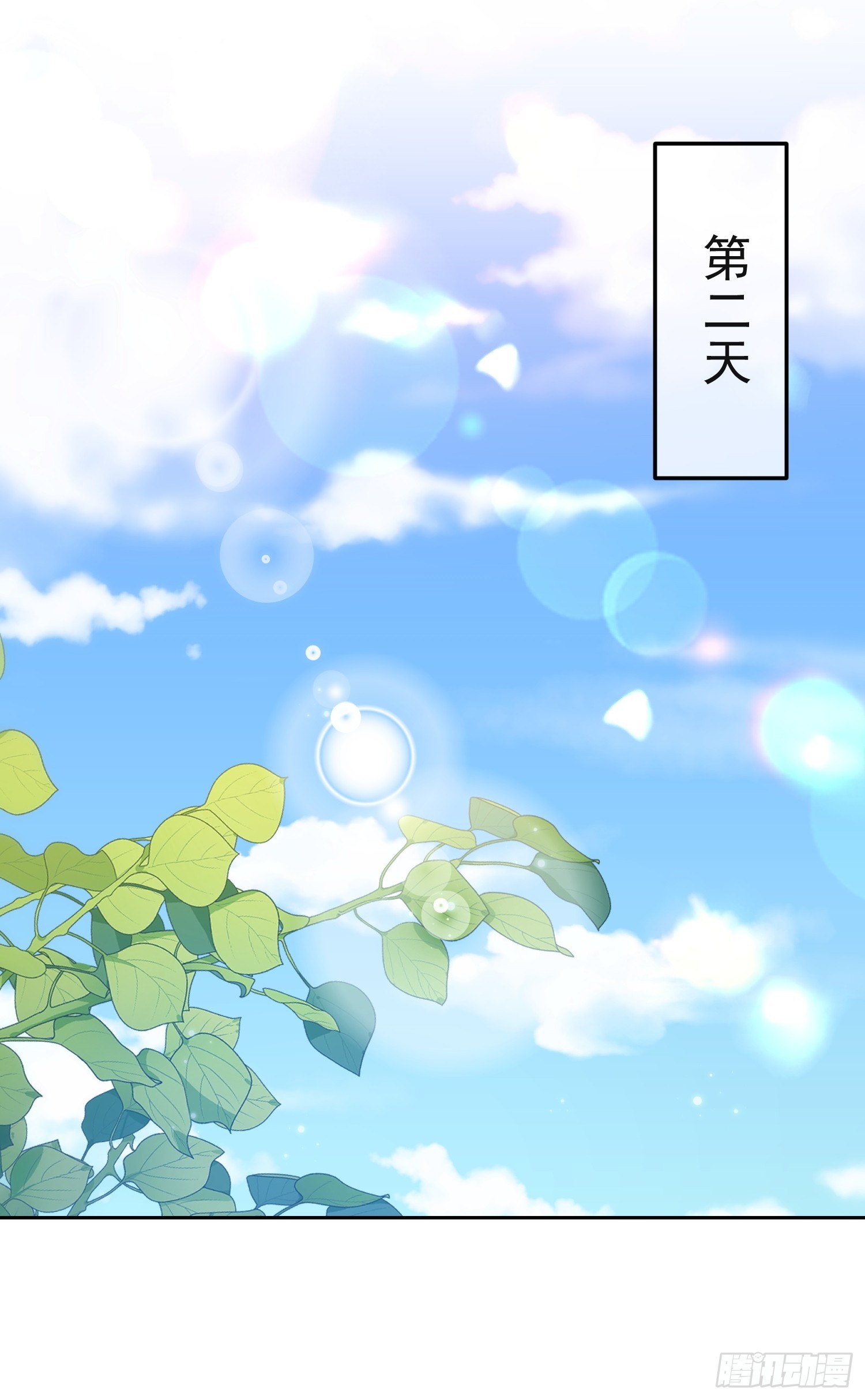 15 &ldquo;捉奸&rdquo;-第17话