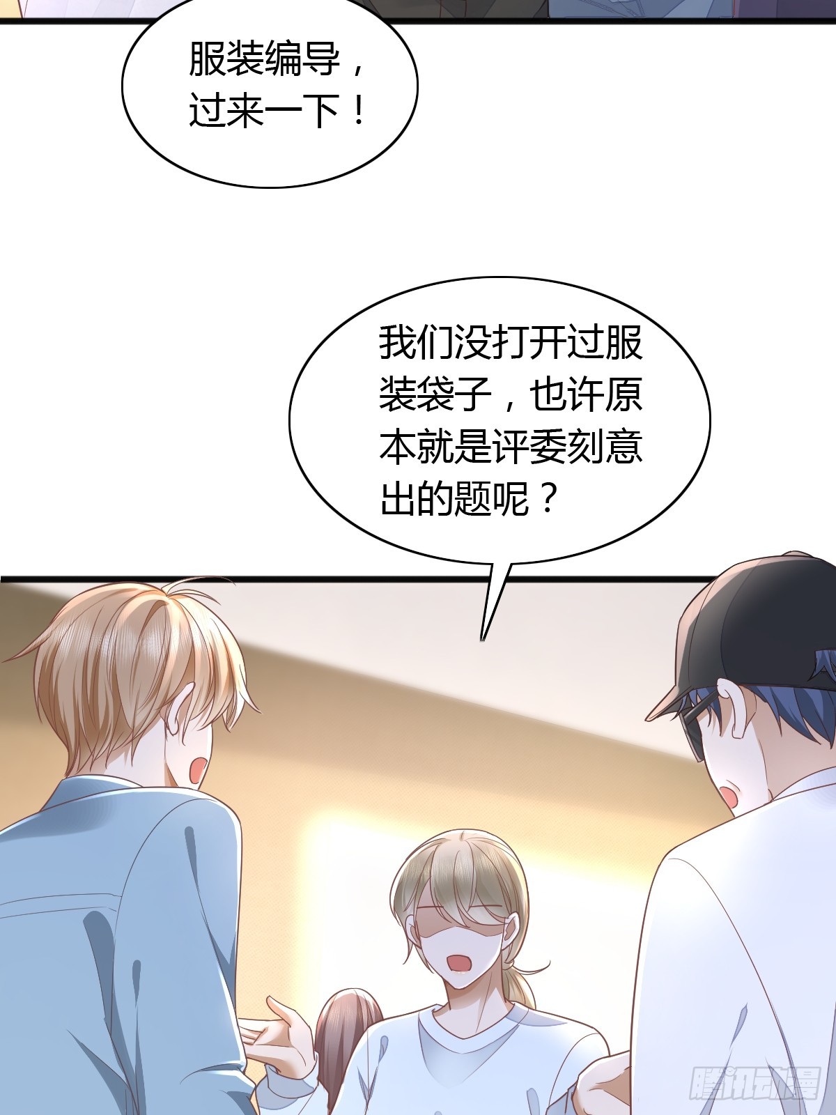 17 绝地反击-第19话