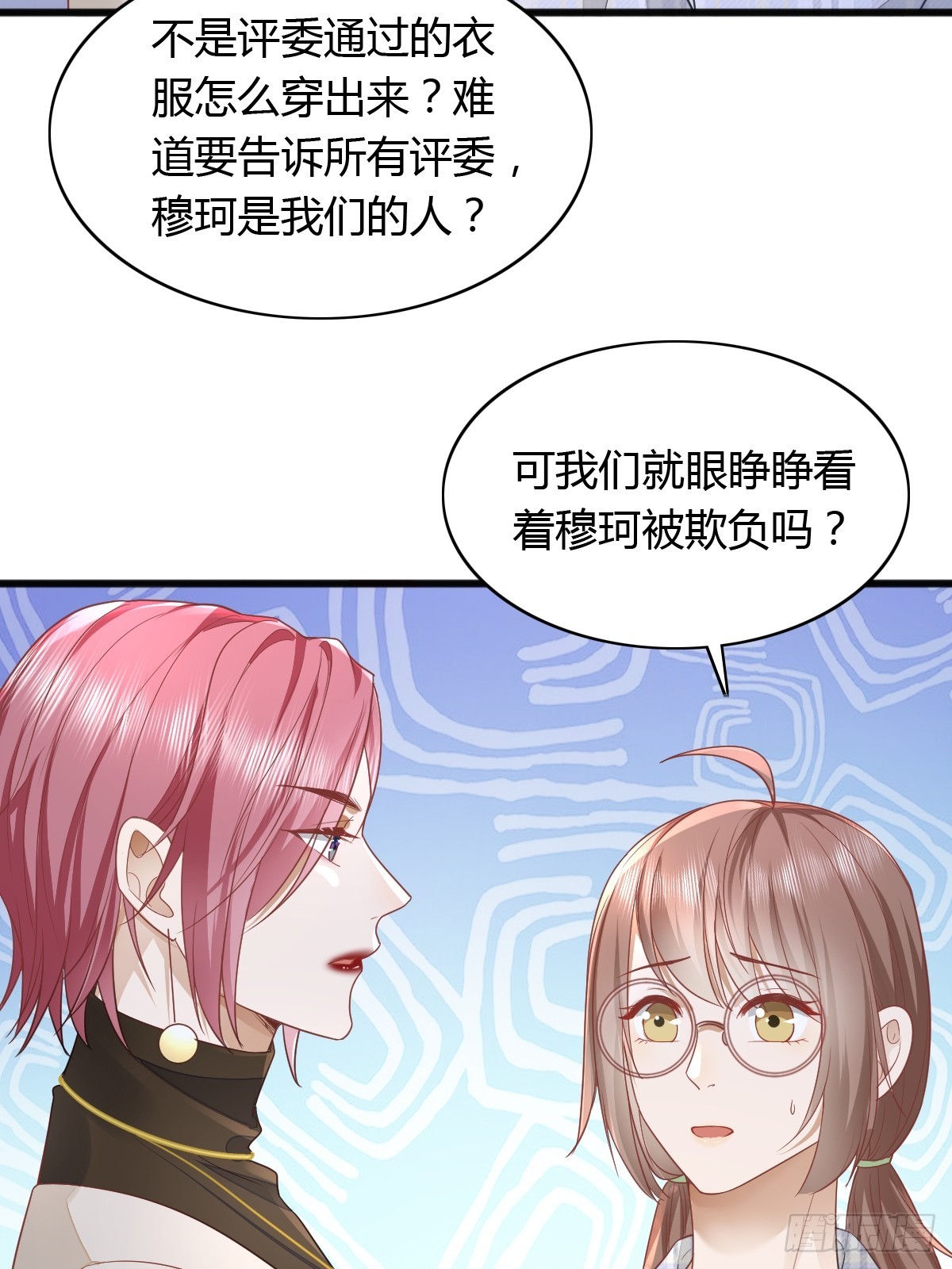 17 绝地反击-第19话