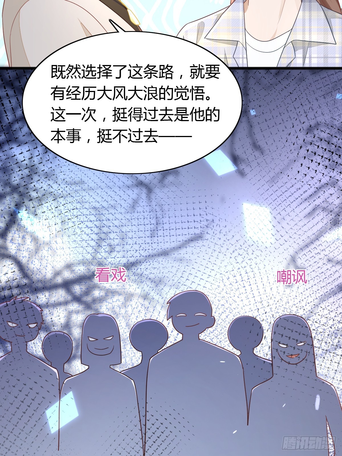 17 绝地反击-第19话