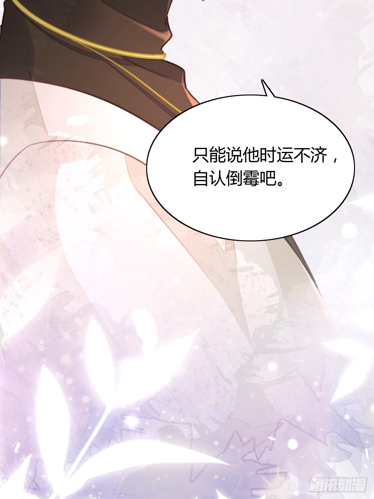 17 绝地反击-第19话