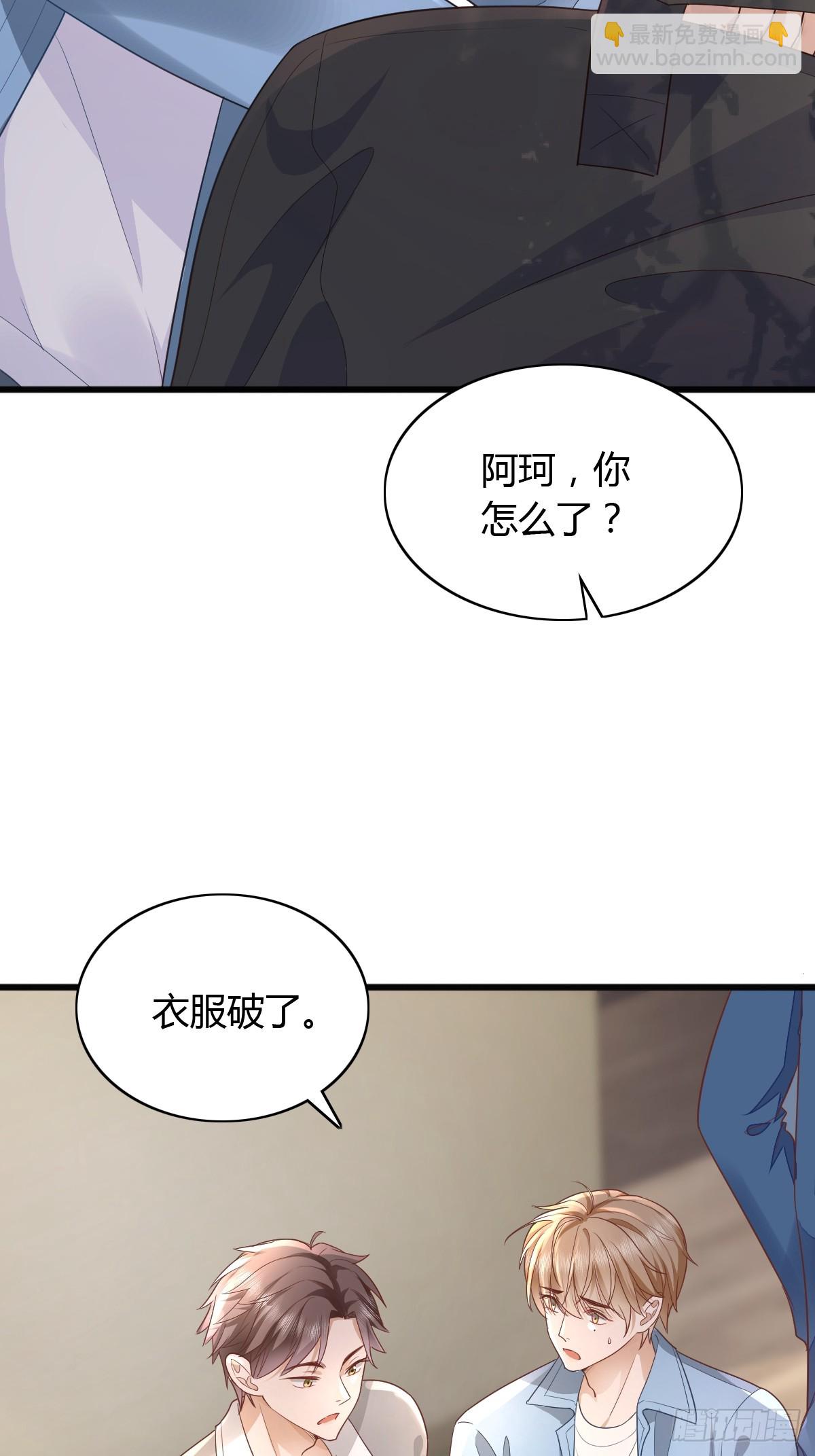 17 绝地反击-第19话