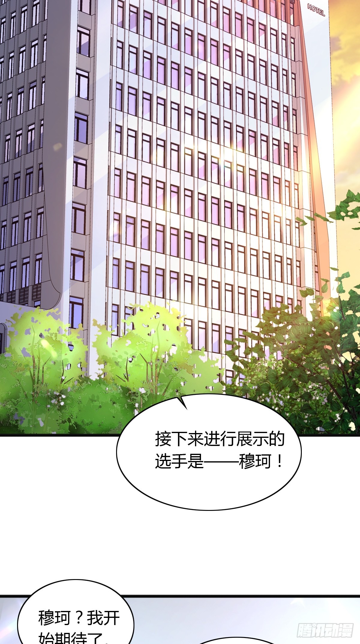 17 绝地反击-第19话