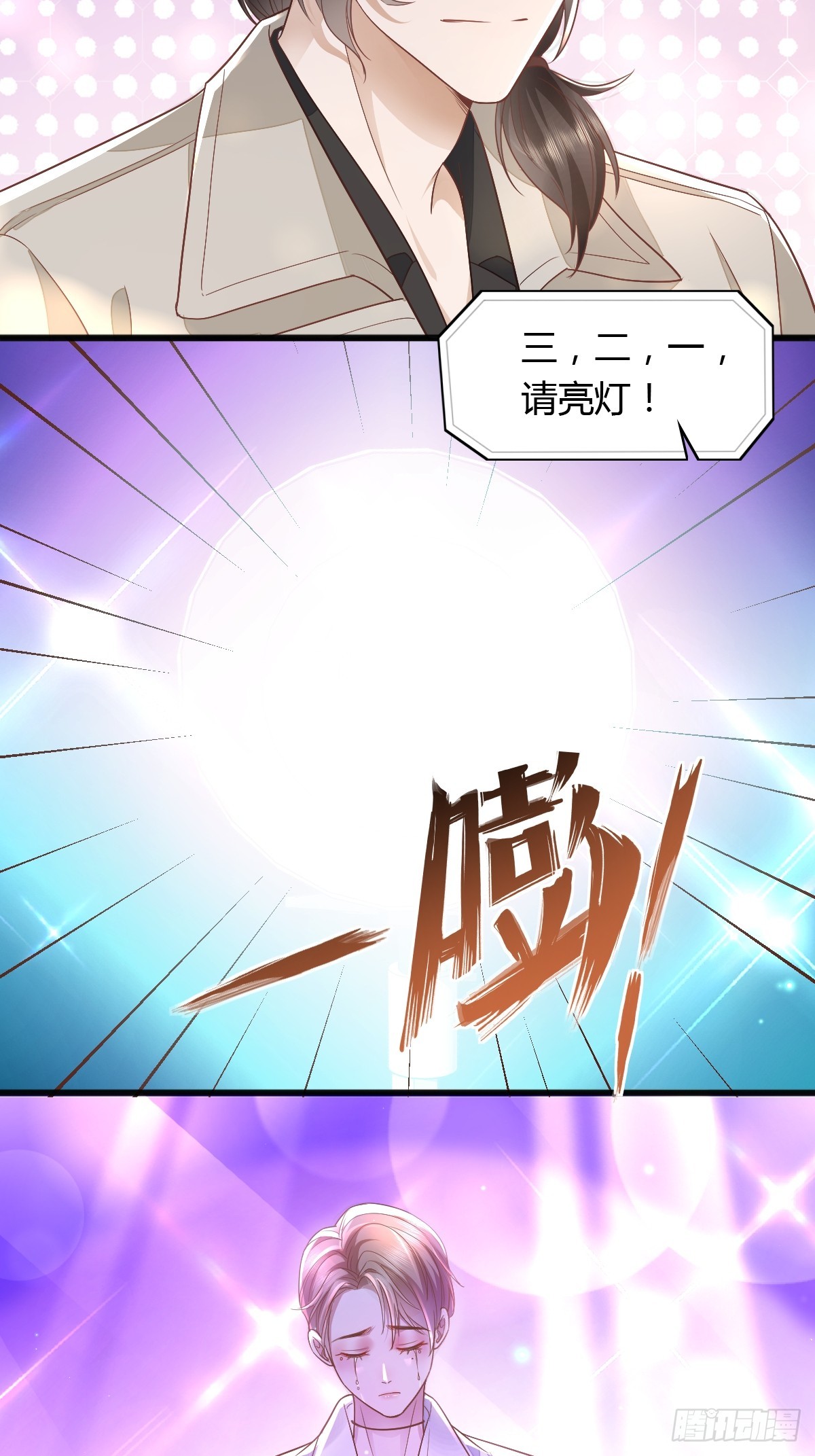 17 绝地反击-第19话