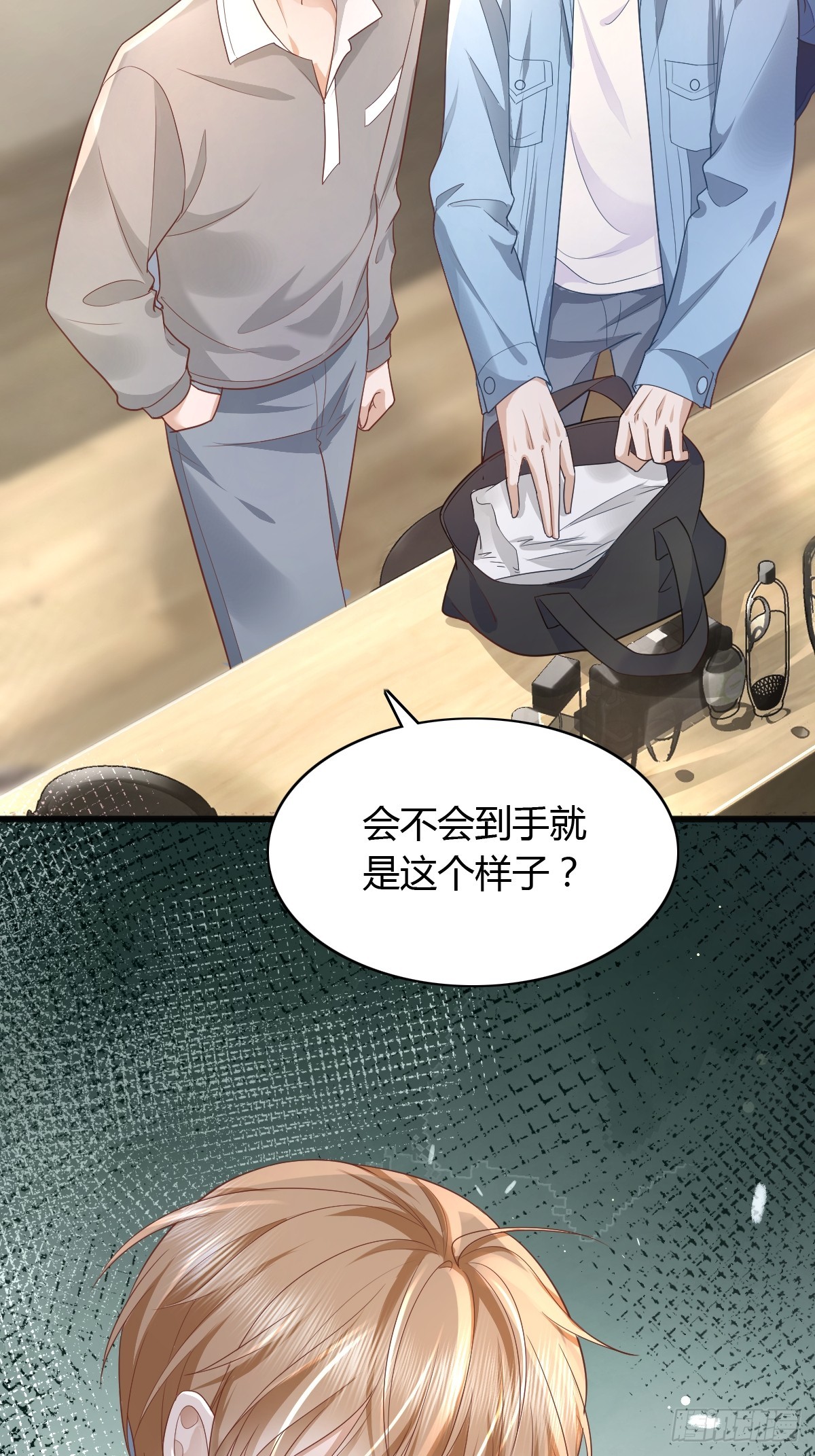 17 绝地反击-第19话