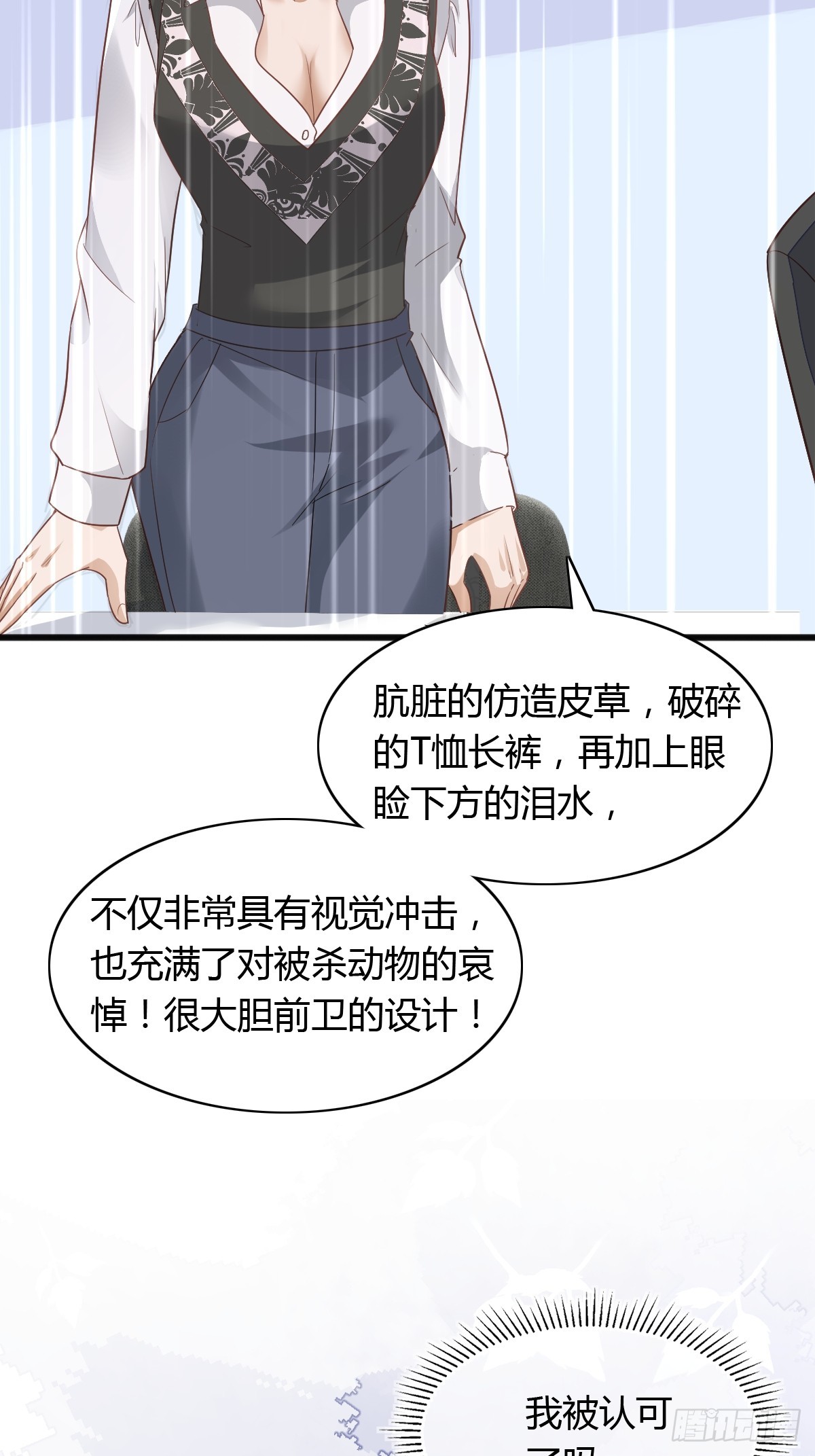 17 绝地反击-第19话