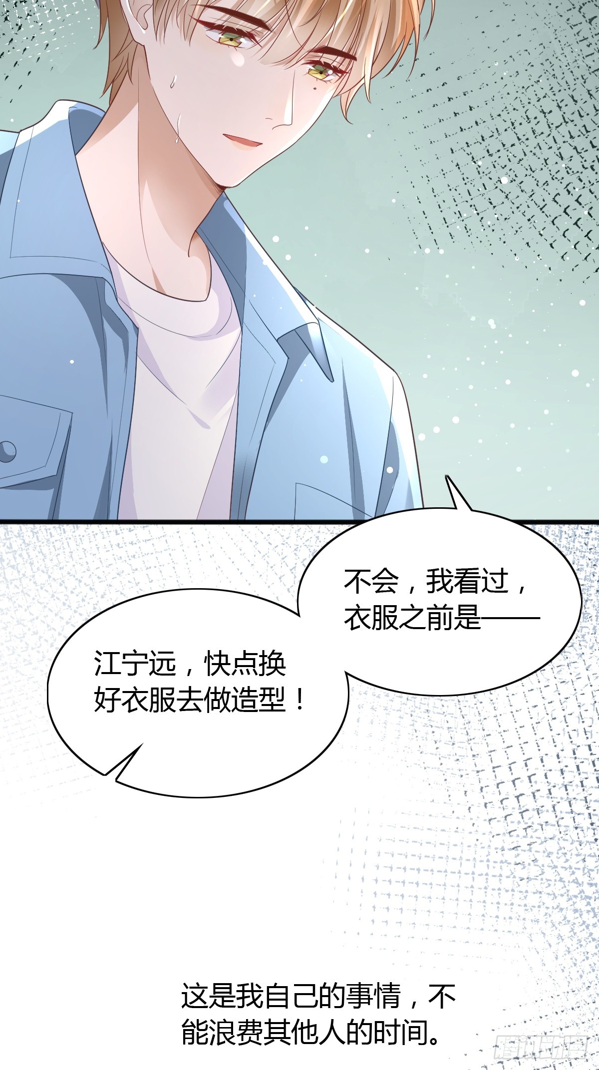 17 绝地反击-第19话