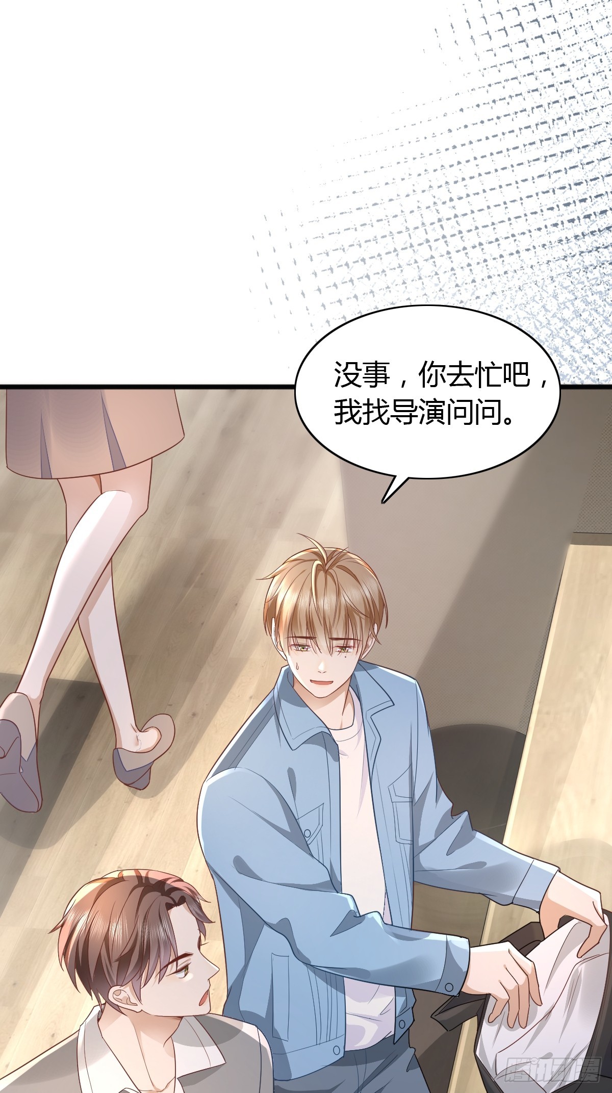 17 绝地反击-第19话
