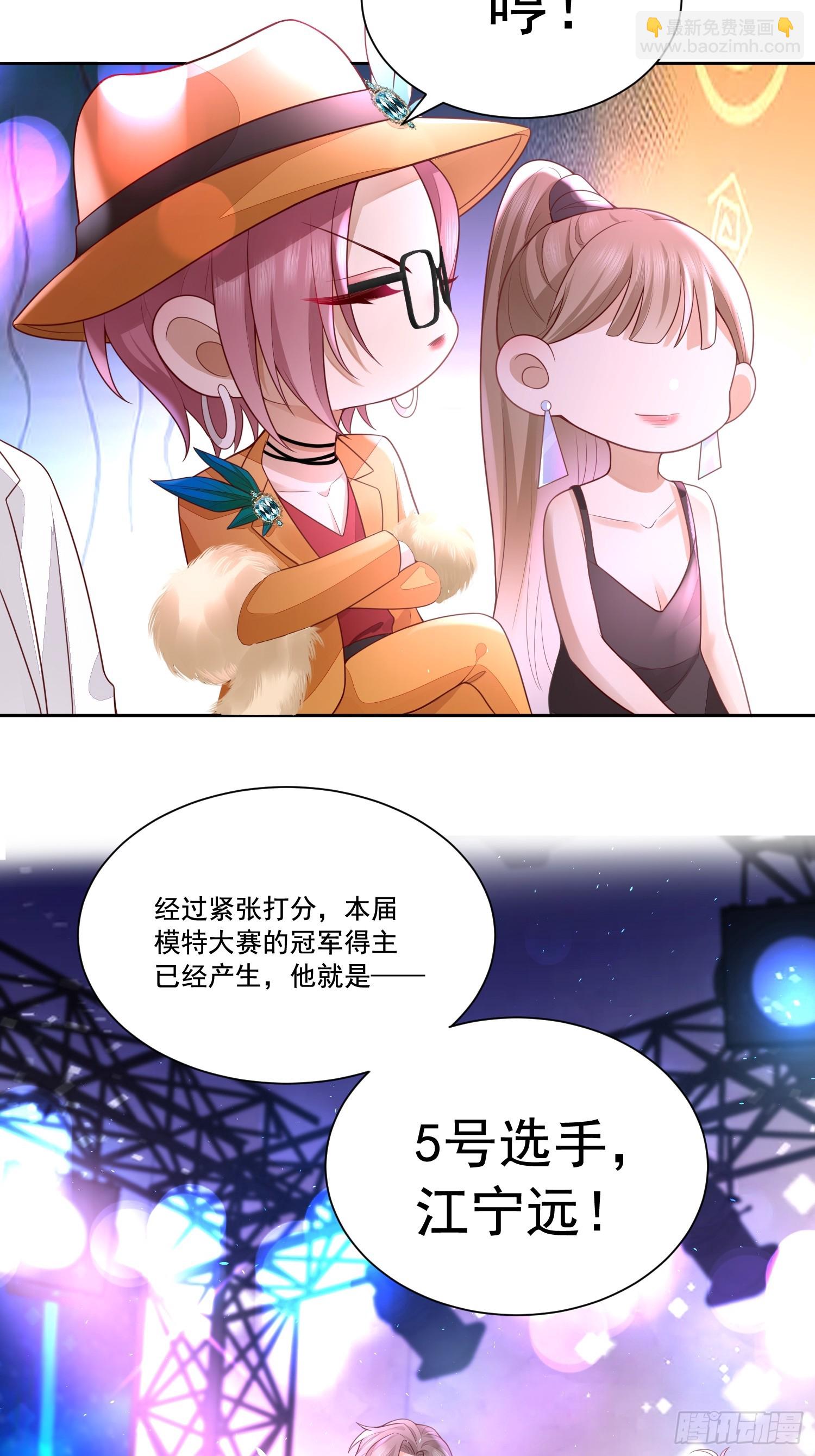 1 天上掉馅饼(1/2)-第3话