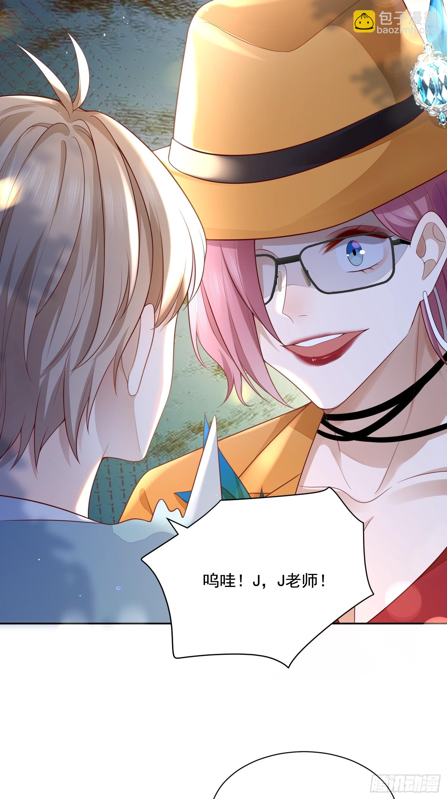 1 天上掉馅饼(1/2)-第3话