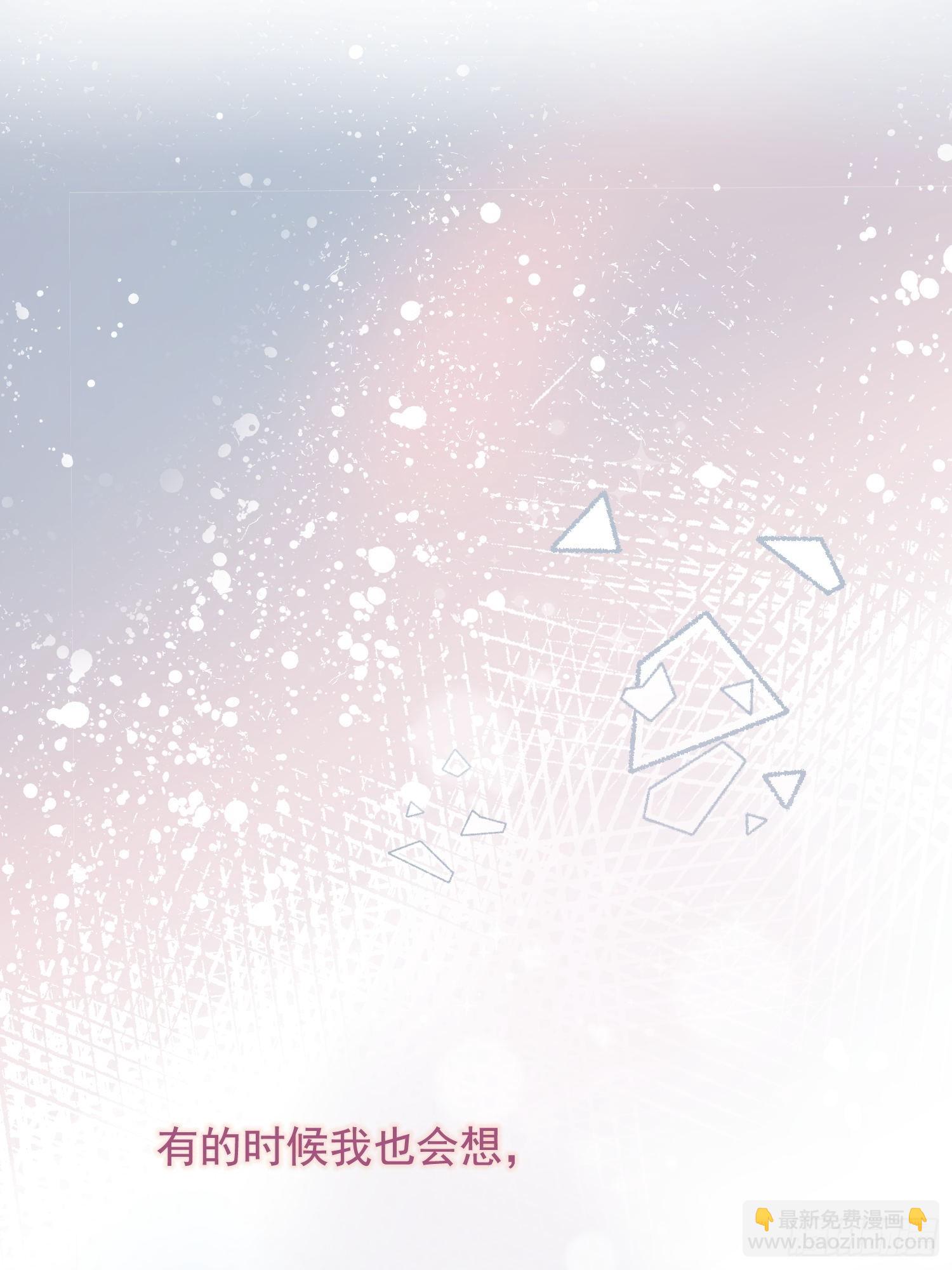 1 天上掉馅饼(1/2)-第3话