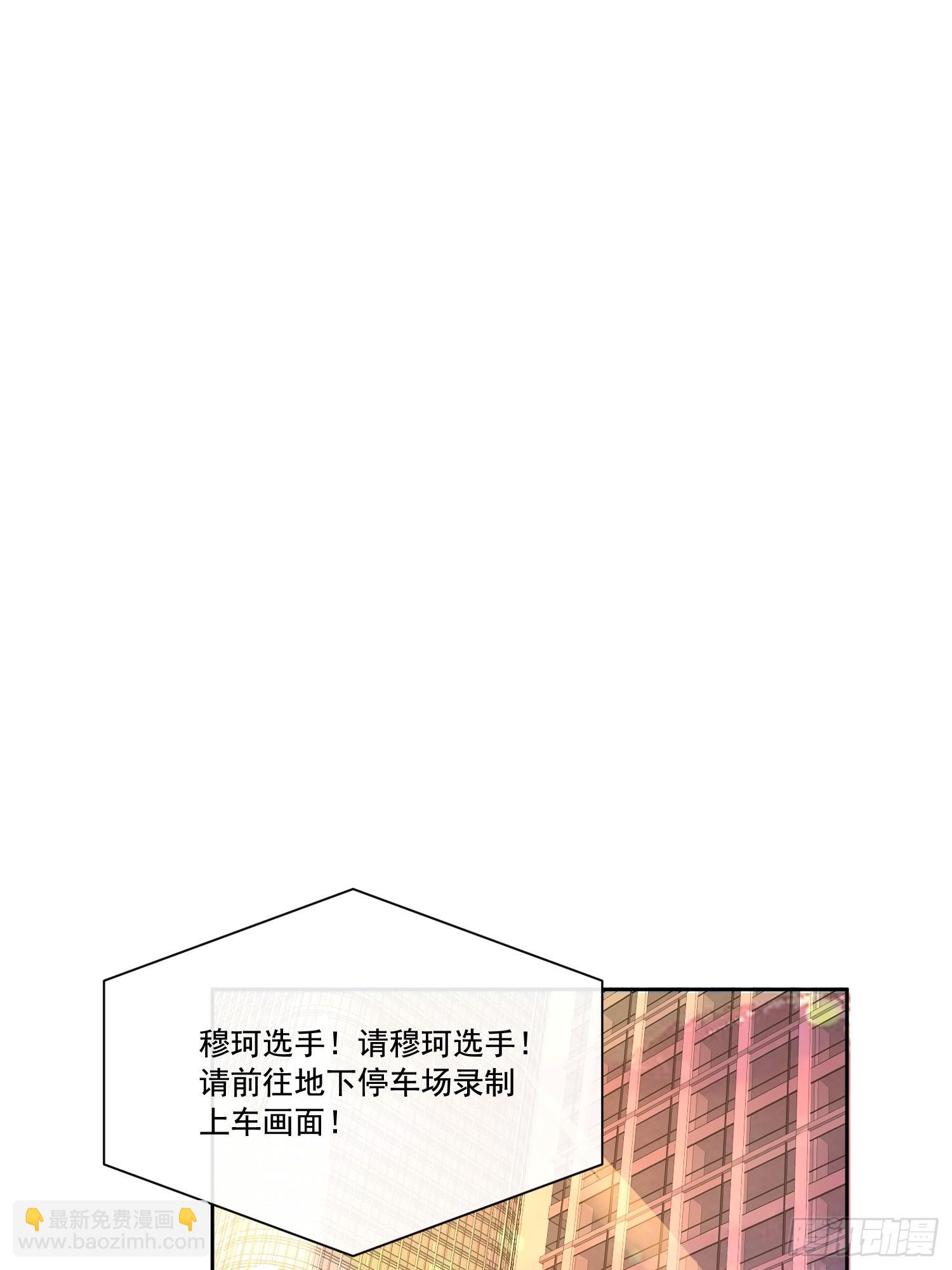 1 天上掉馅饼(1/2)-第3话
