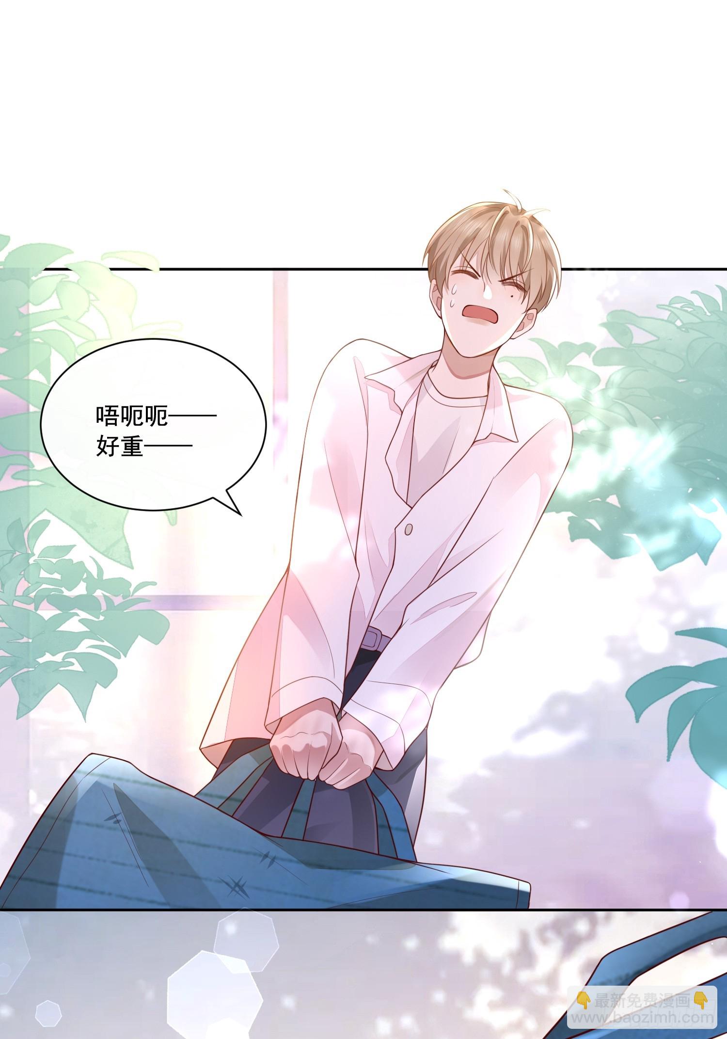 1 天上掉馅饼(1/2)-第3话