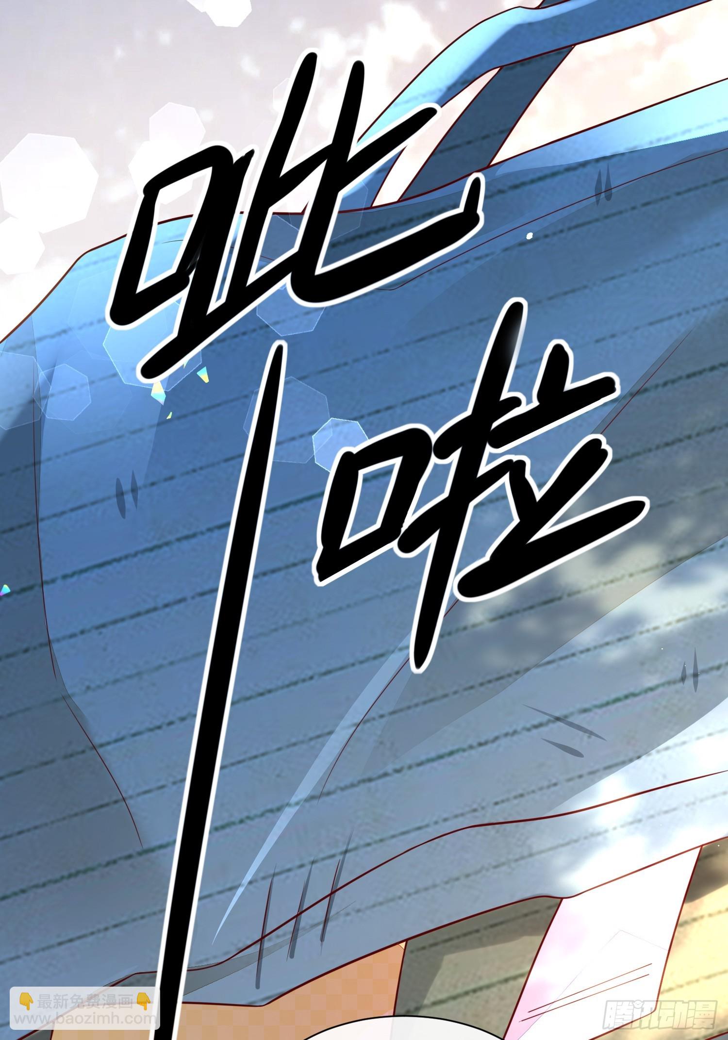 1 天上掉馅饼(1/2)-第3话