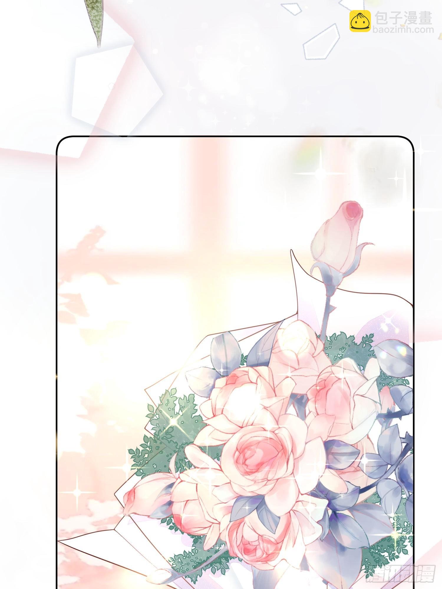1 天上掉馅饼(1/2)-第3话
