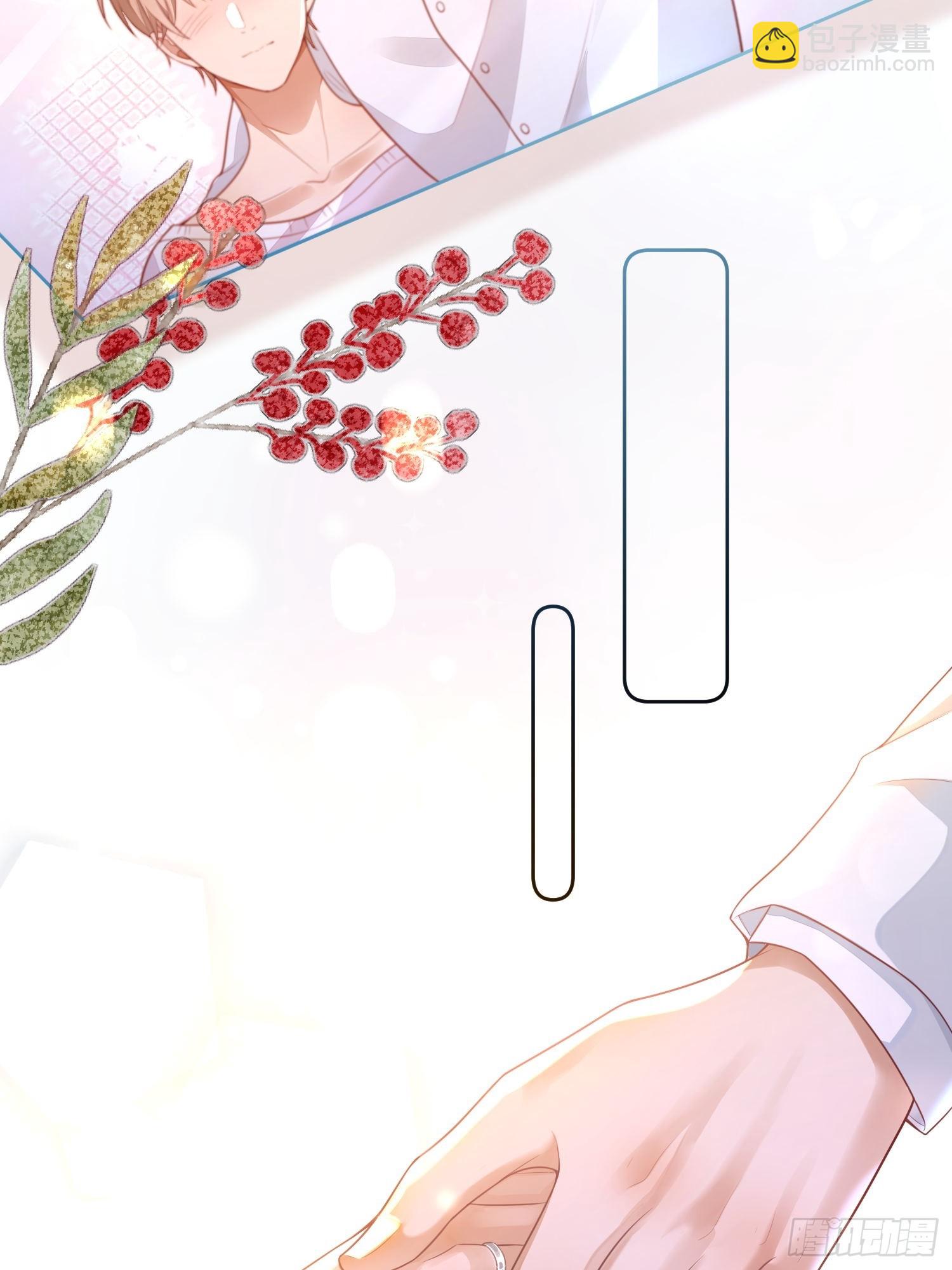 1 天上掉馅饼(1/2)-第3话