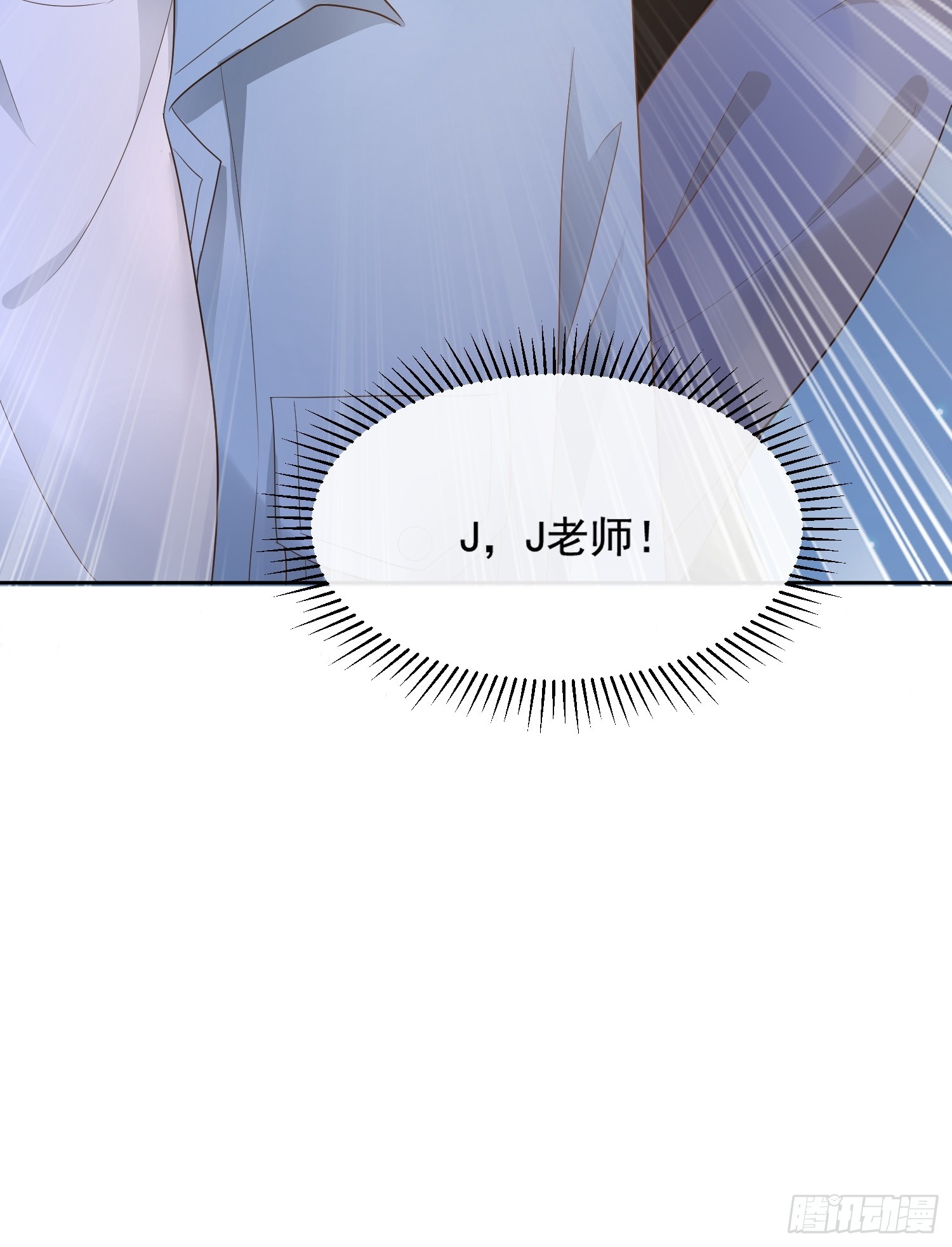 19 好近好热-第21话