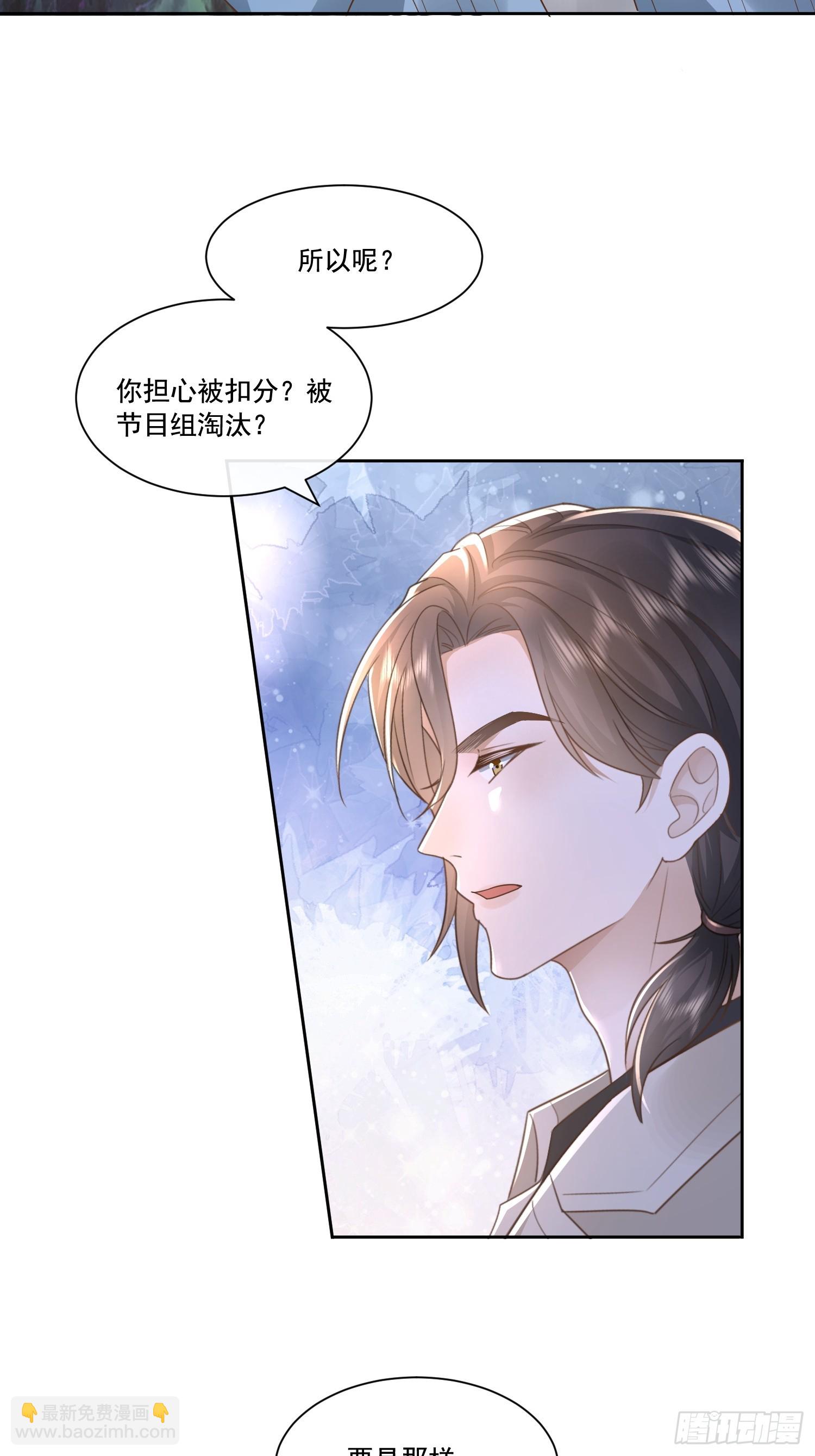 19 好近好热-第21话