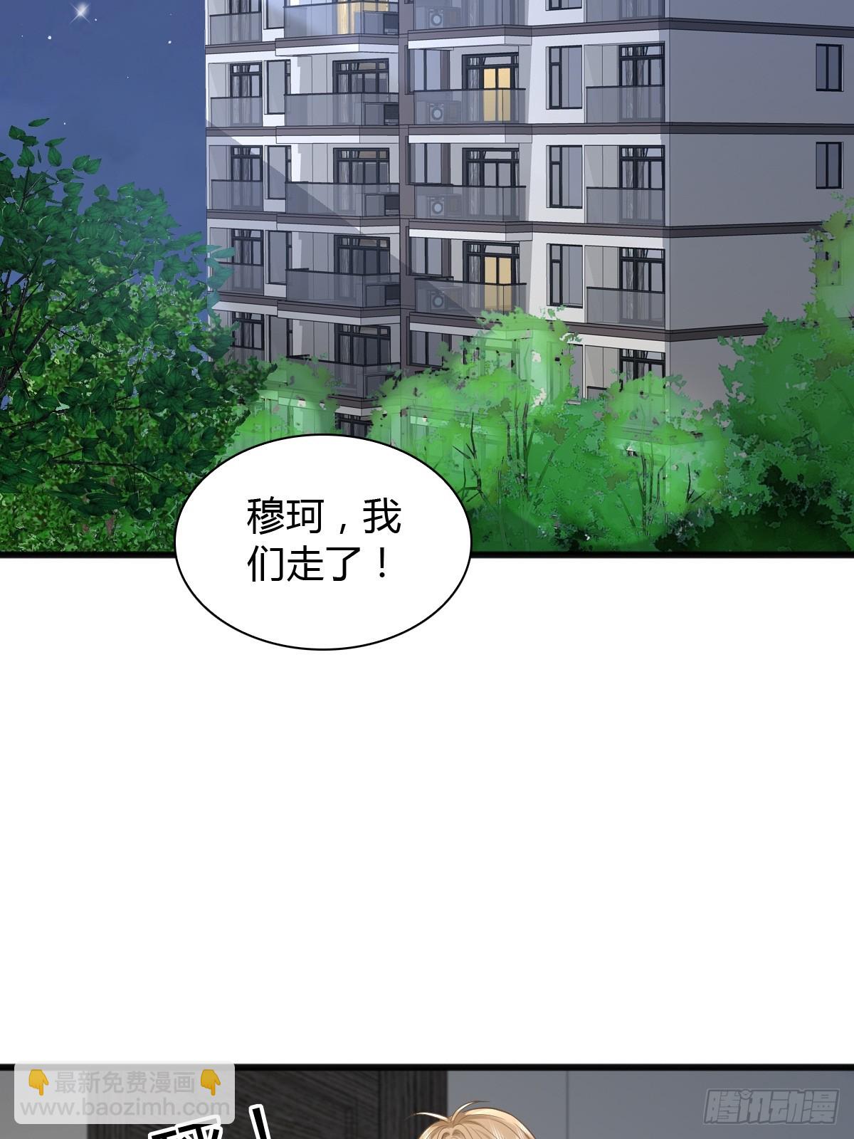 21 新欢与旧爱-第23话