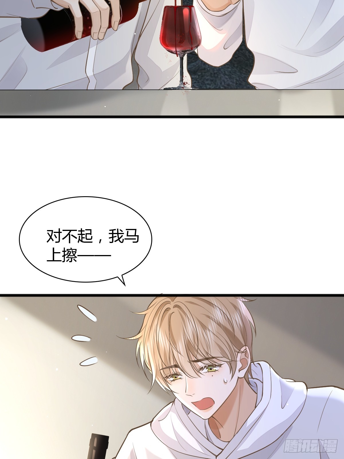 21 新欢与旧爱-第23话