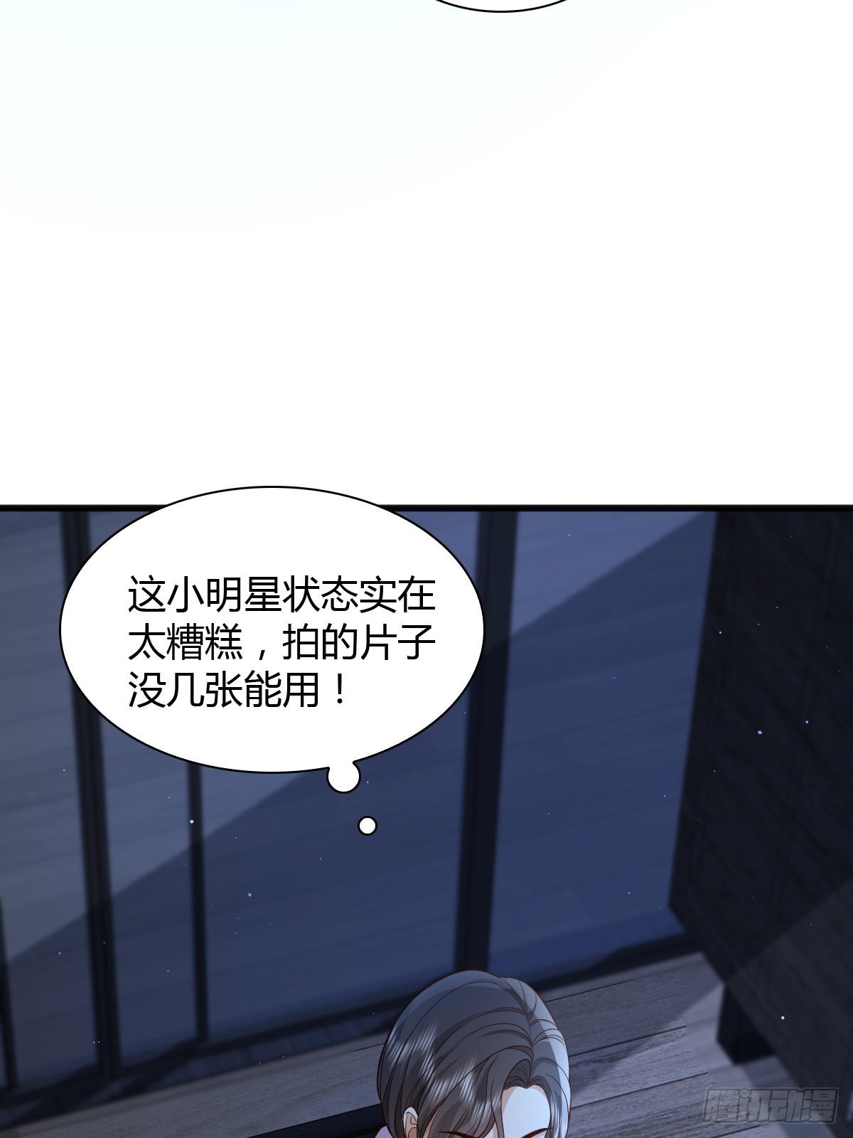21 新欢与旧爱-第23话