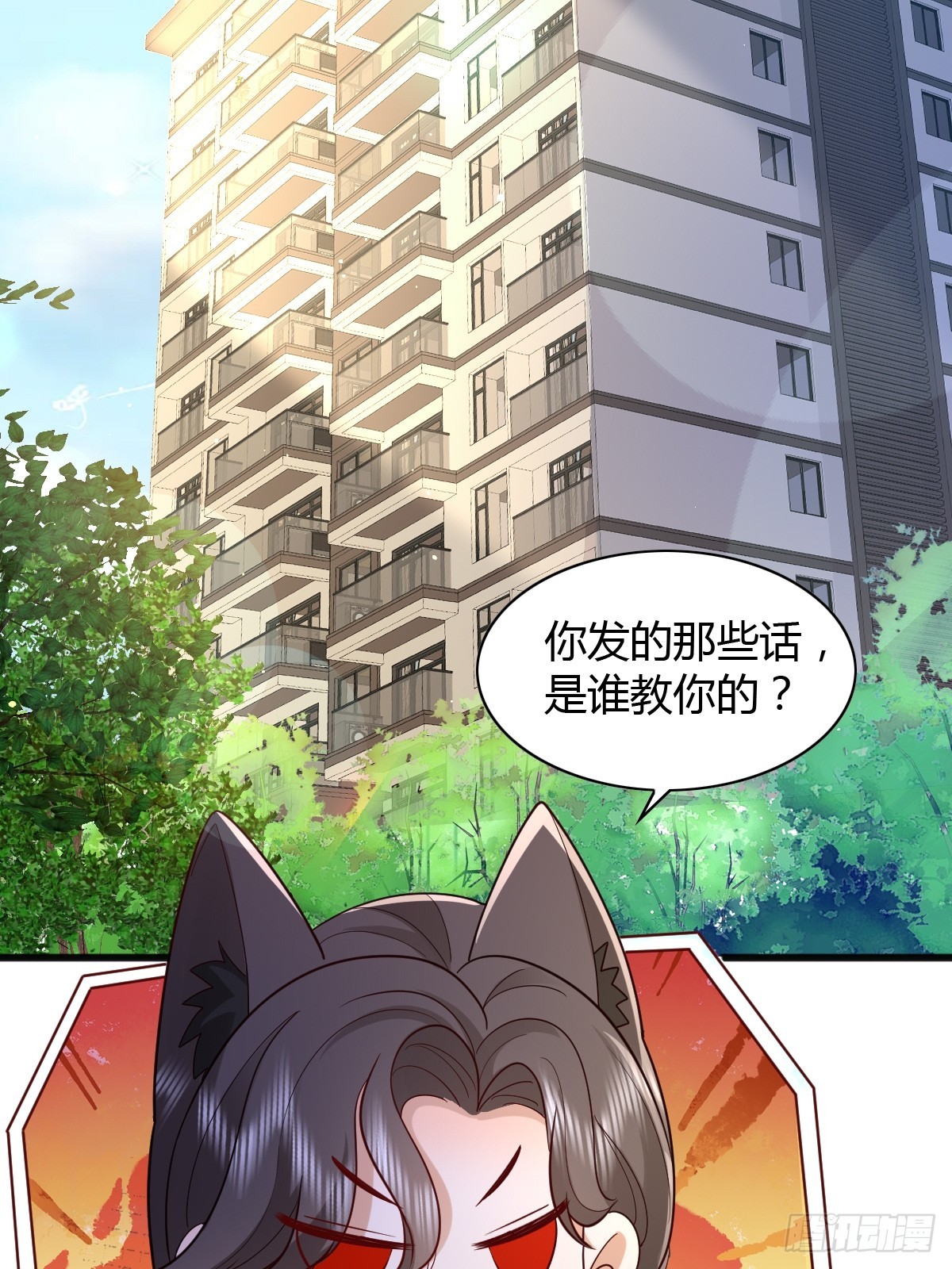 23 小机灵-第25话