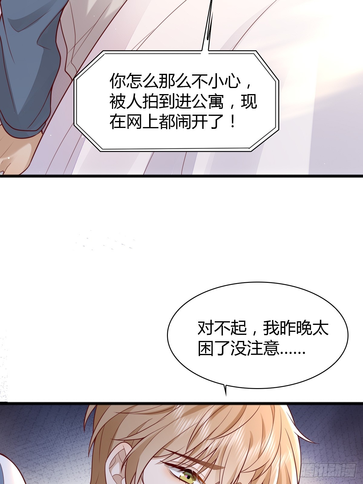 23 小机灵-第25话