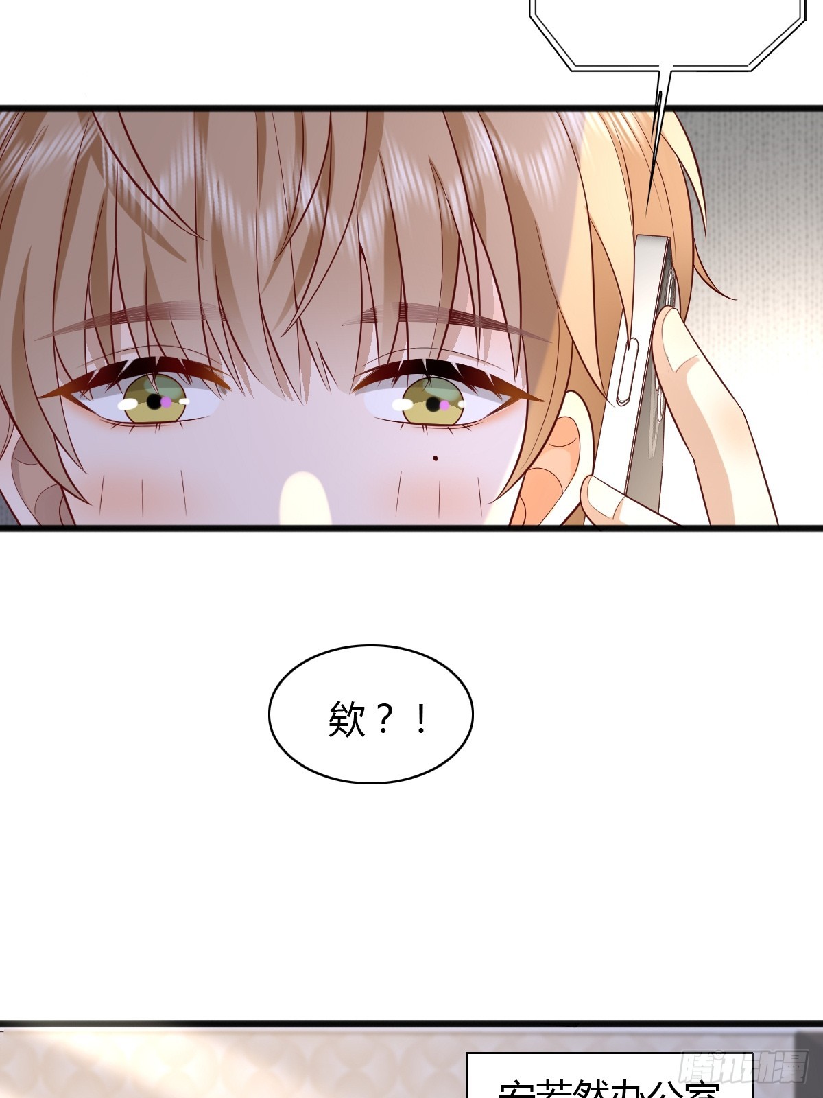 23 小机灵-第25话
