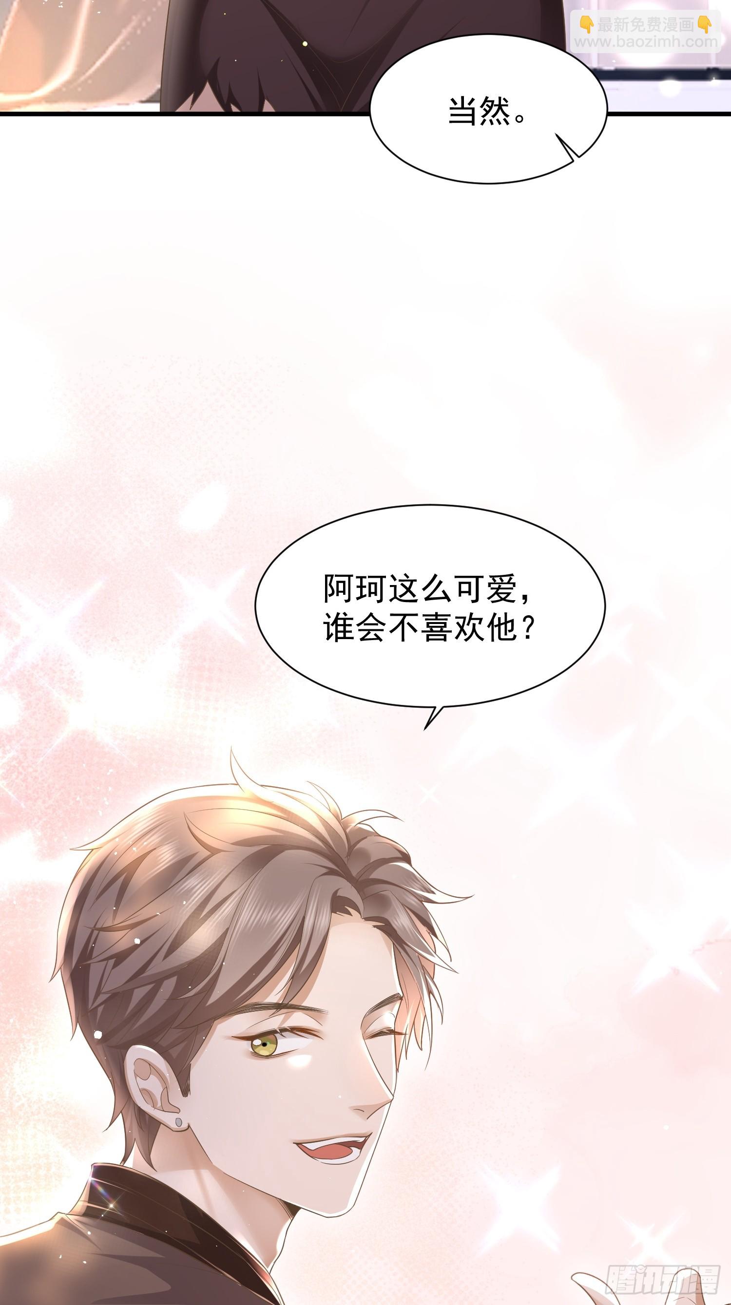 25 拒绝背叛-第27话