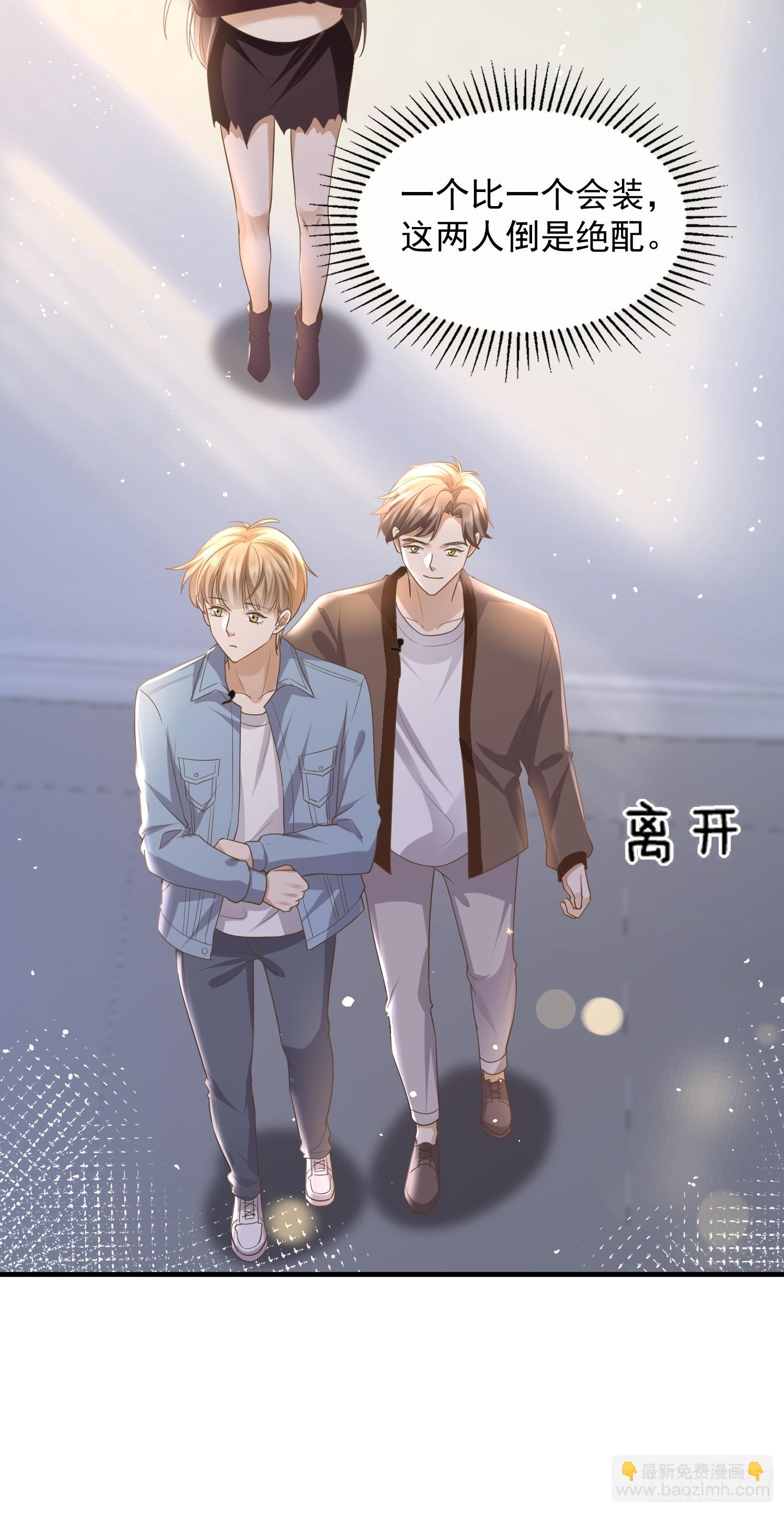 25 拒绝背叛-第27话