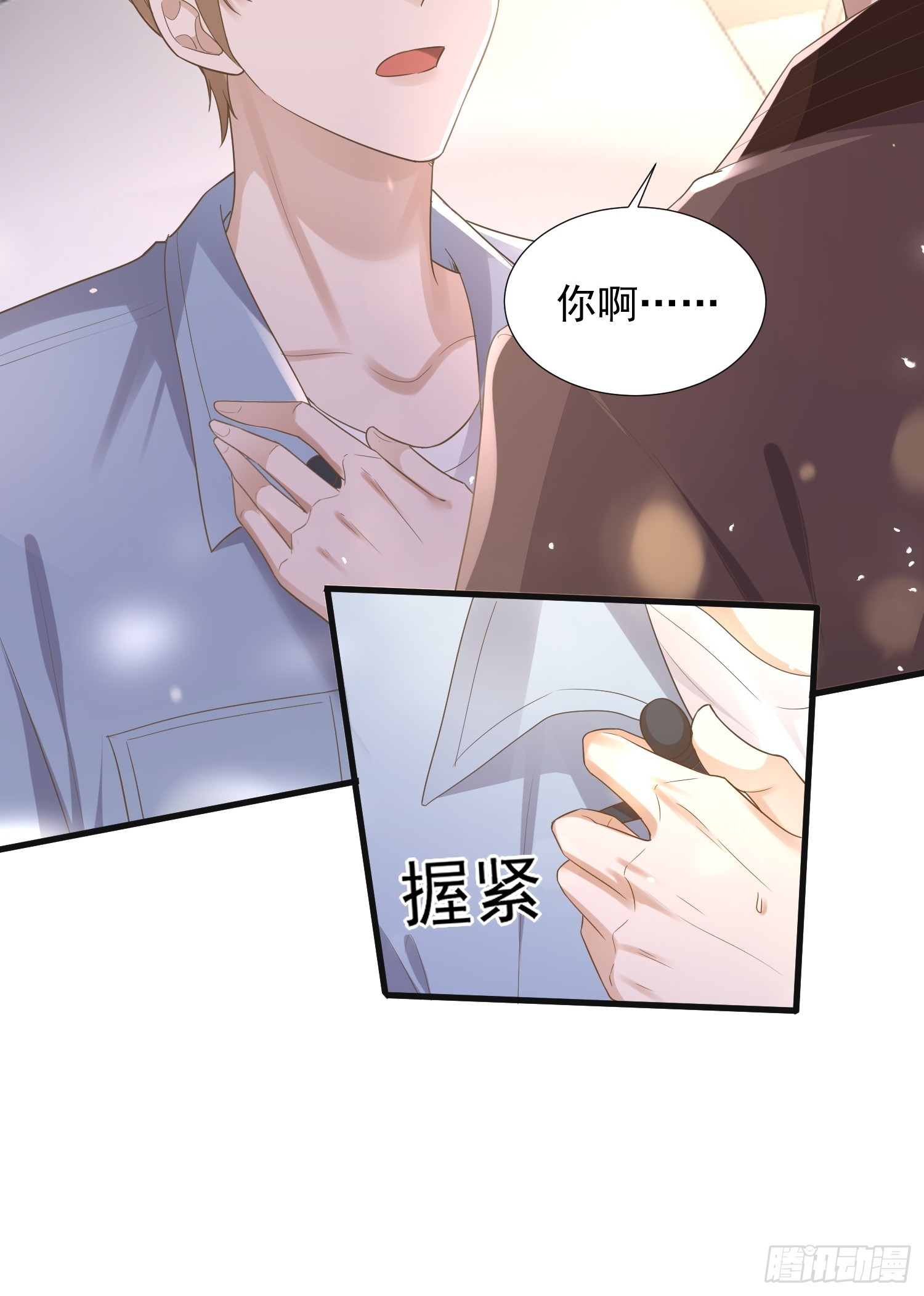 25 拒绝背叛-第27话