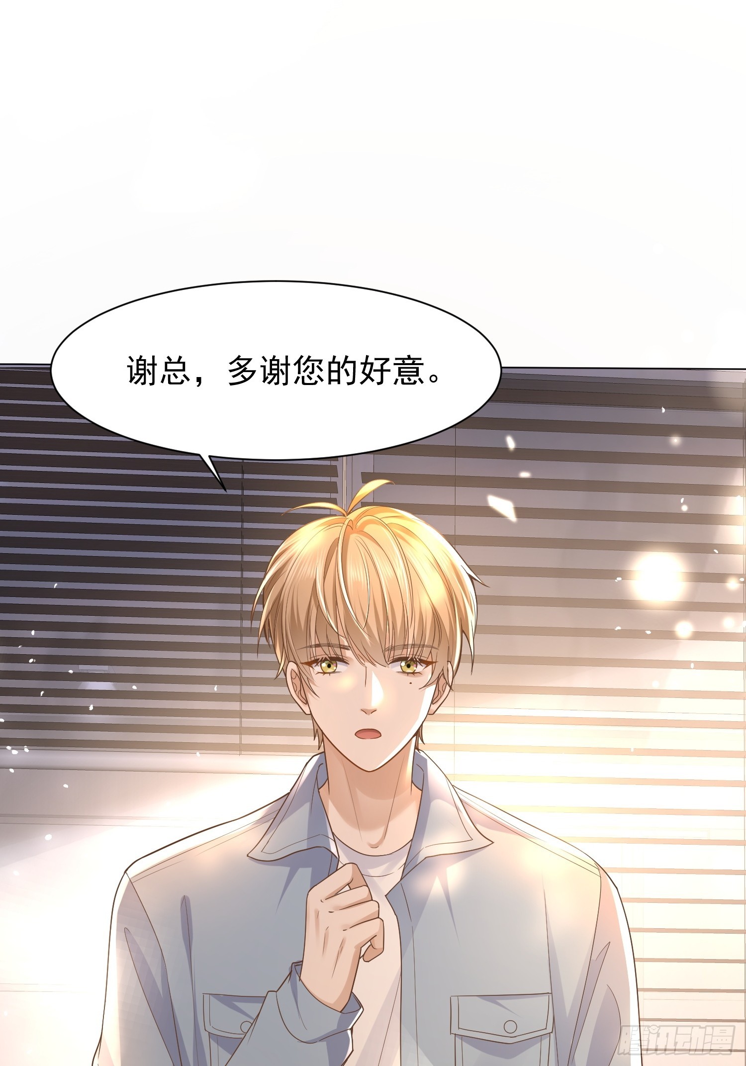 25 拒绝背叛-第27话