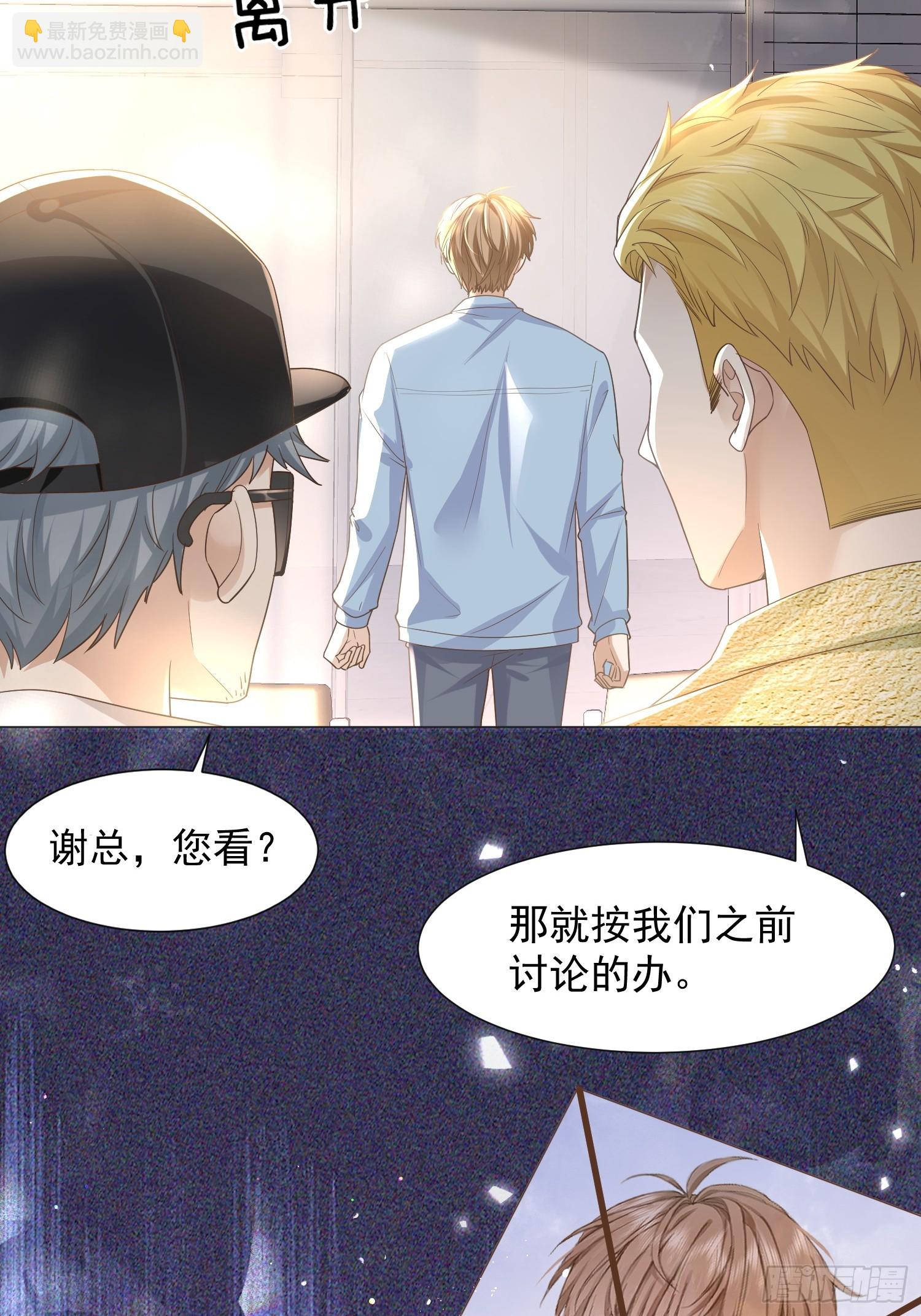 25 拒绝背叛-第27话