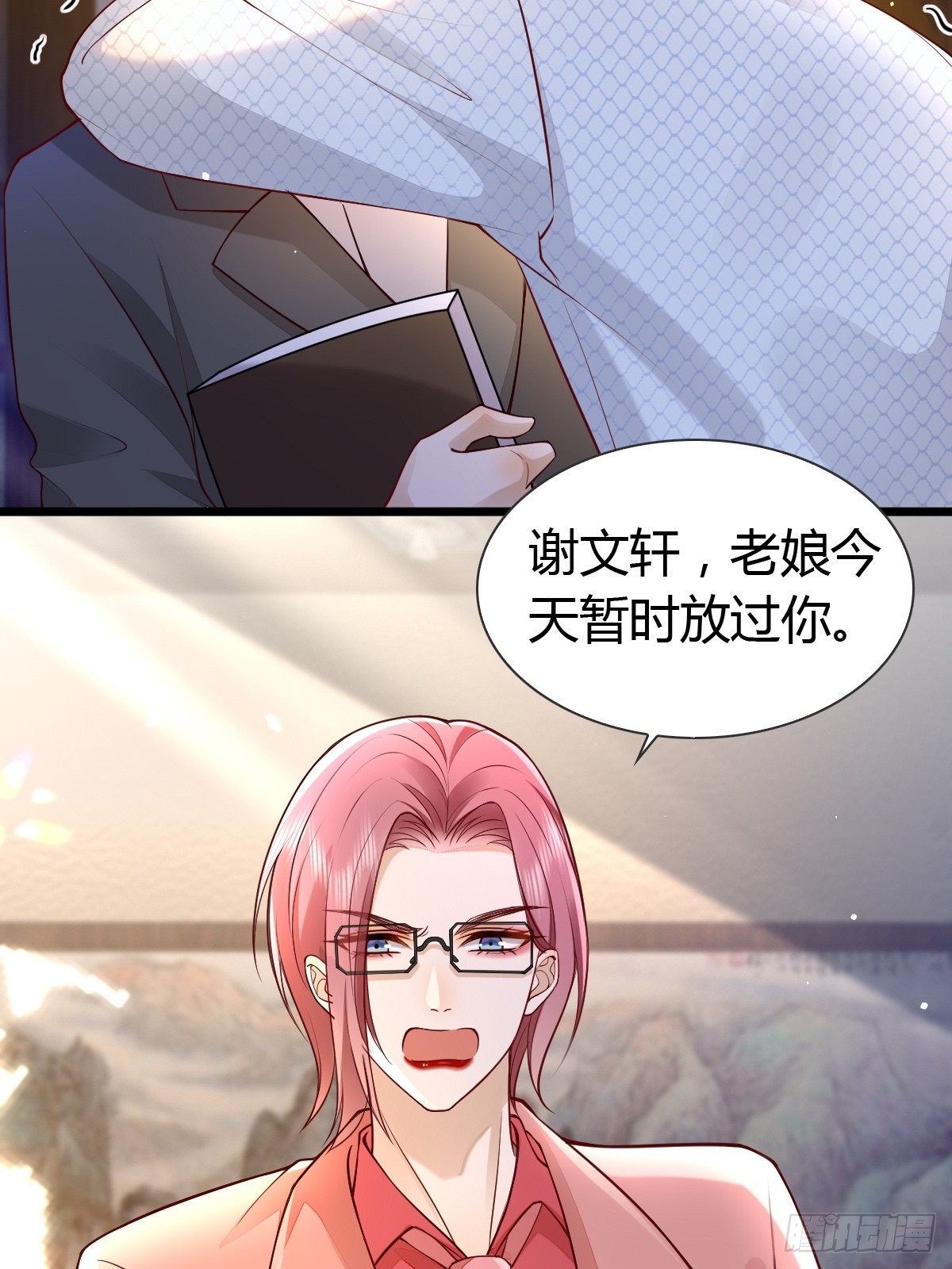 29 正式签约-第31话