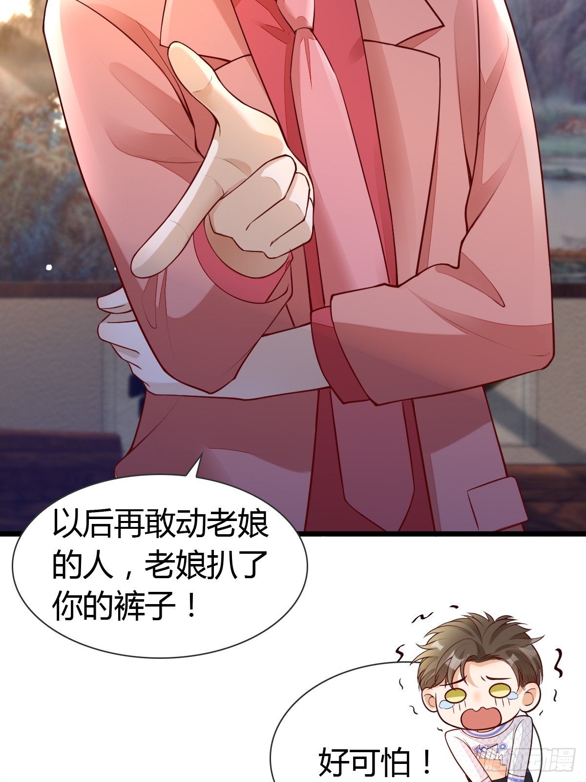 29 正式签约-第31话