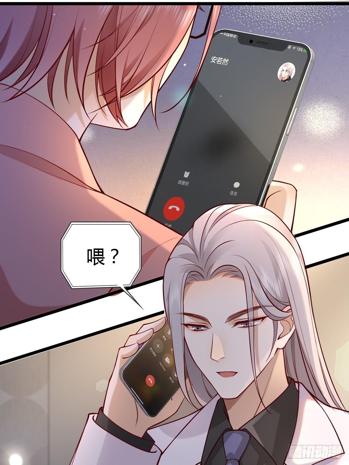 29 正式签约-第31话