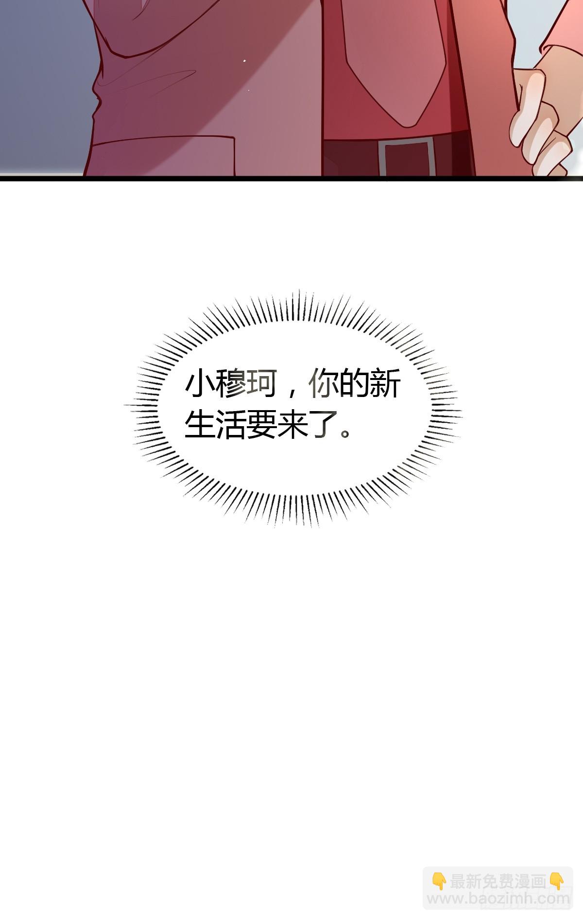 29 正式签约-第31话