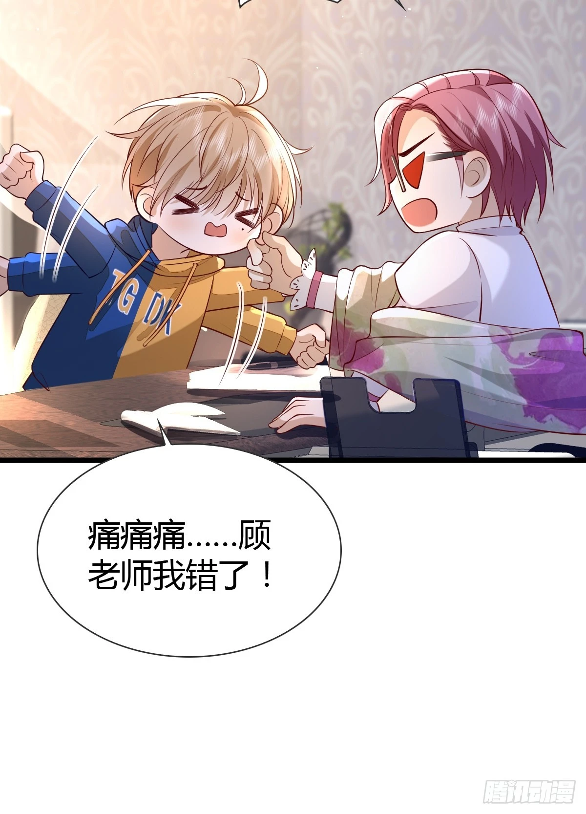 29 正式签约-第31话