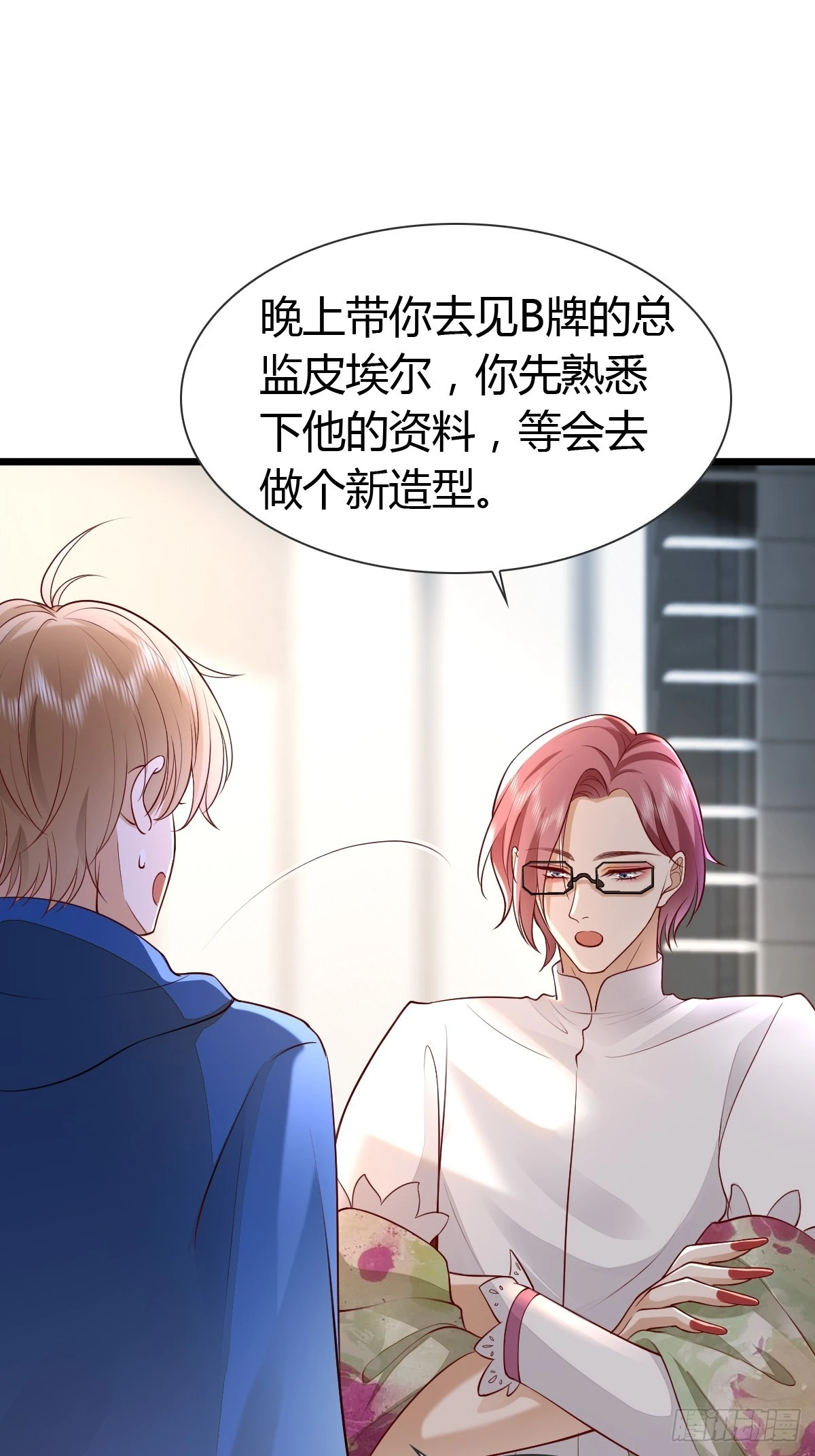29 正式签约-第31话