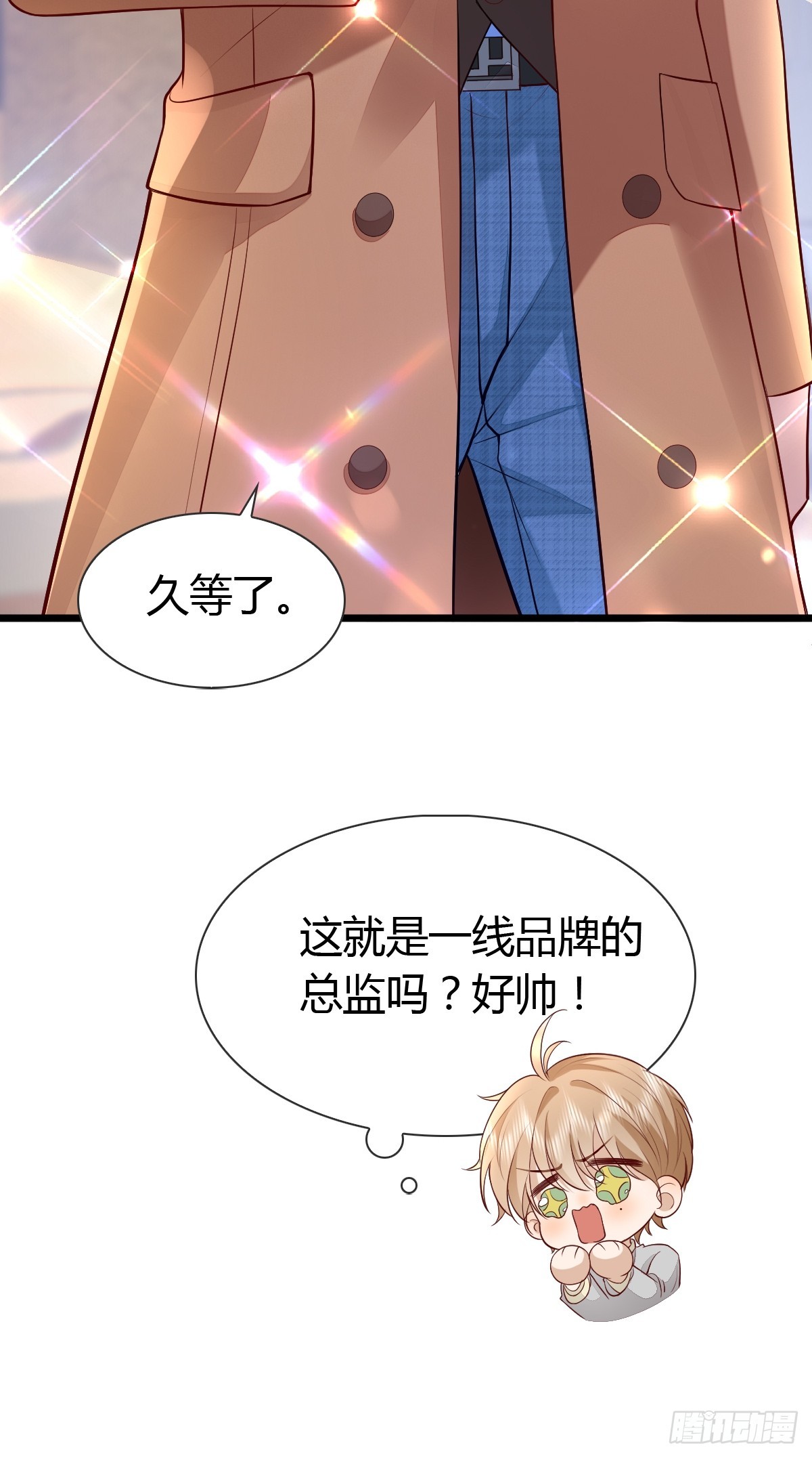 29 正式签约-第31话