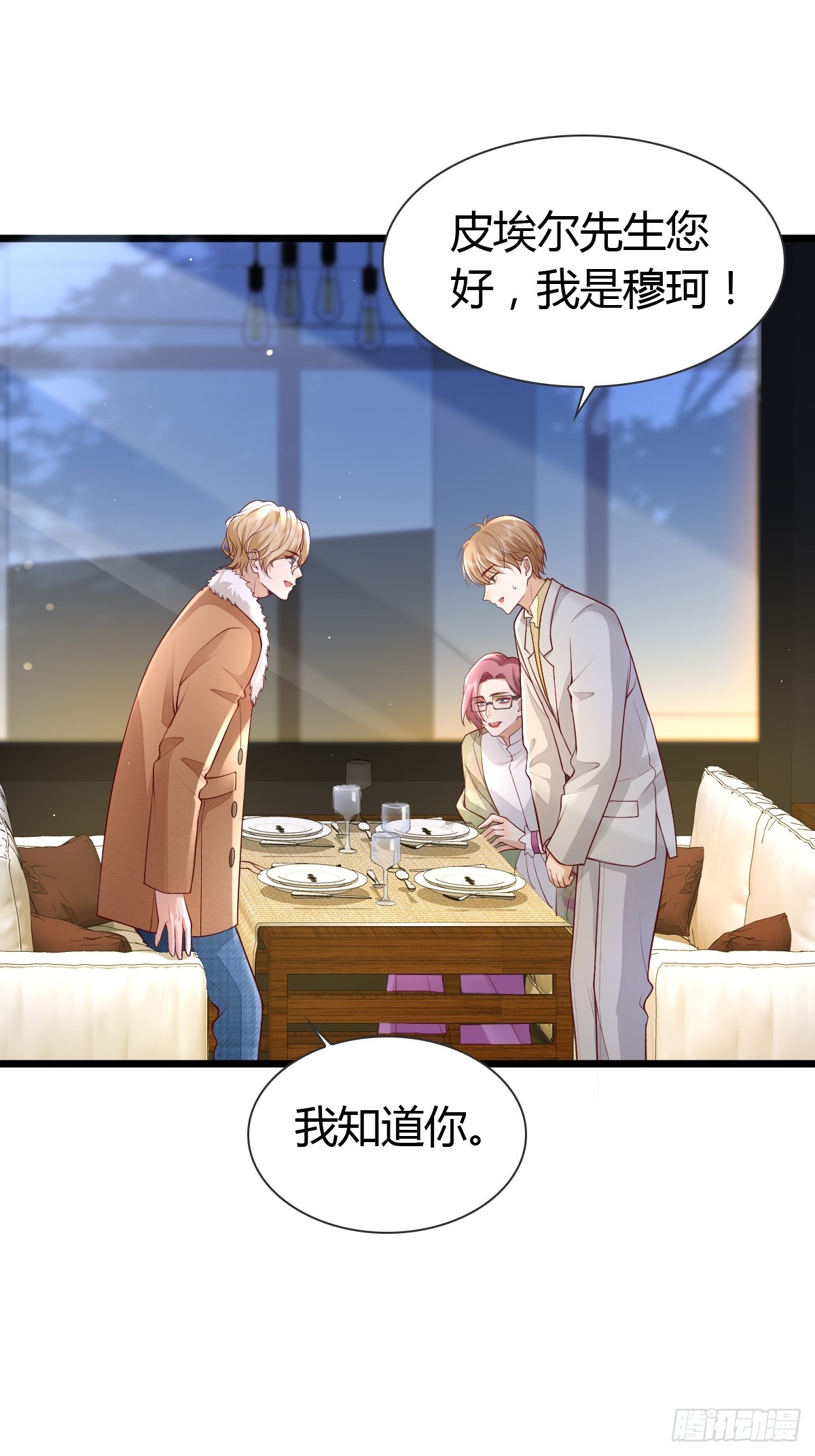 29 正式签约-第31话