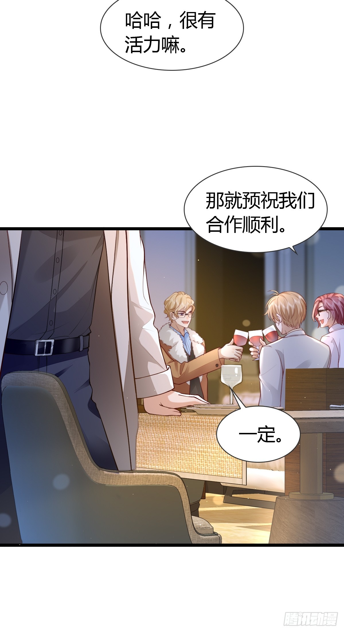 29 正式签约-第31话