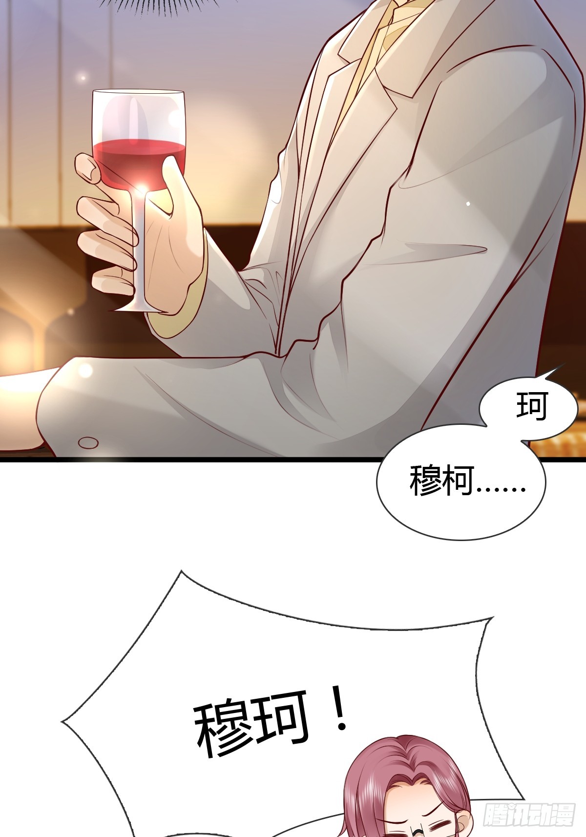 29 正式签约-第31话